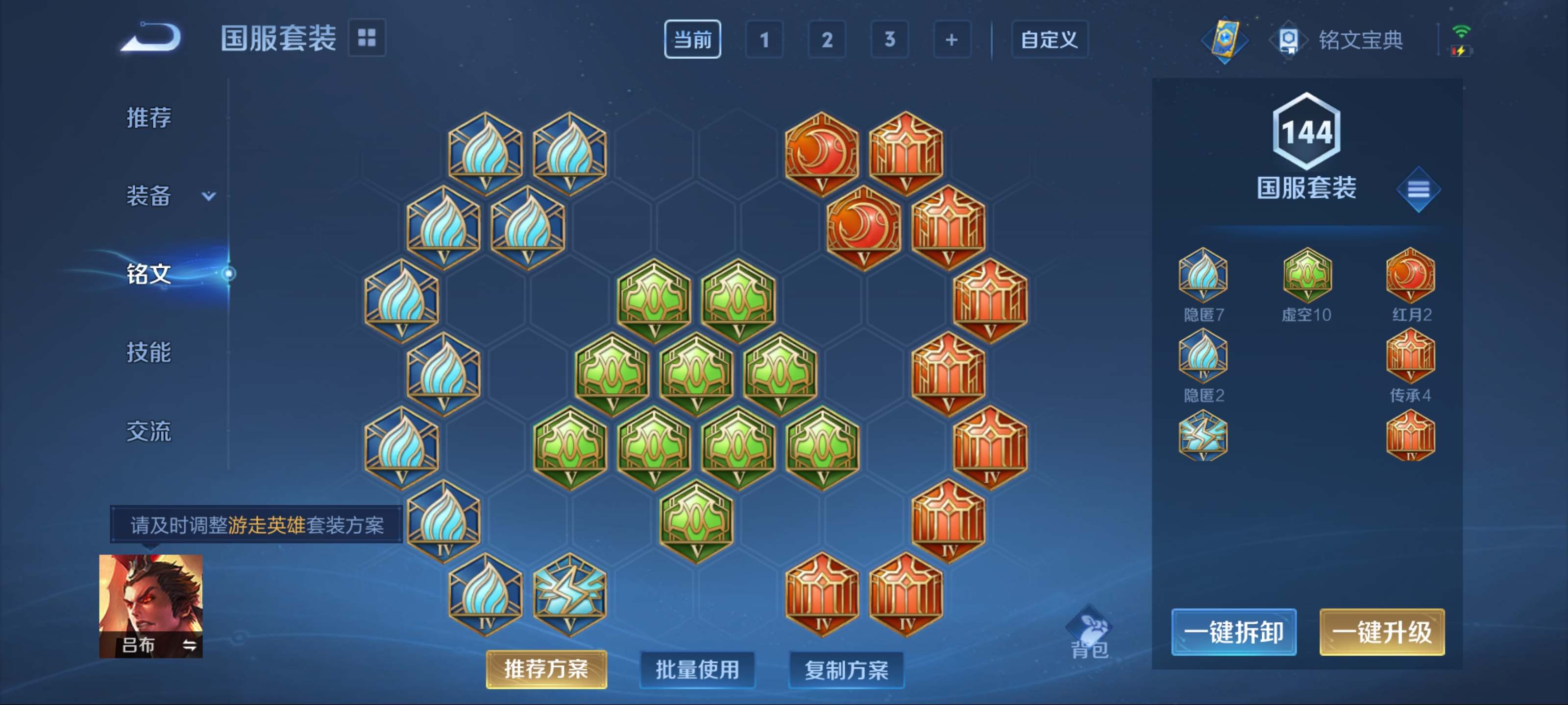 WZCMW3201522王者荣耀账号详情图12 WZCMW3201522王者荣耀账号详情图12