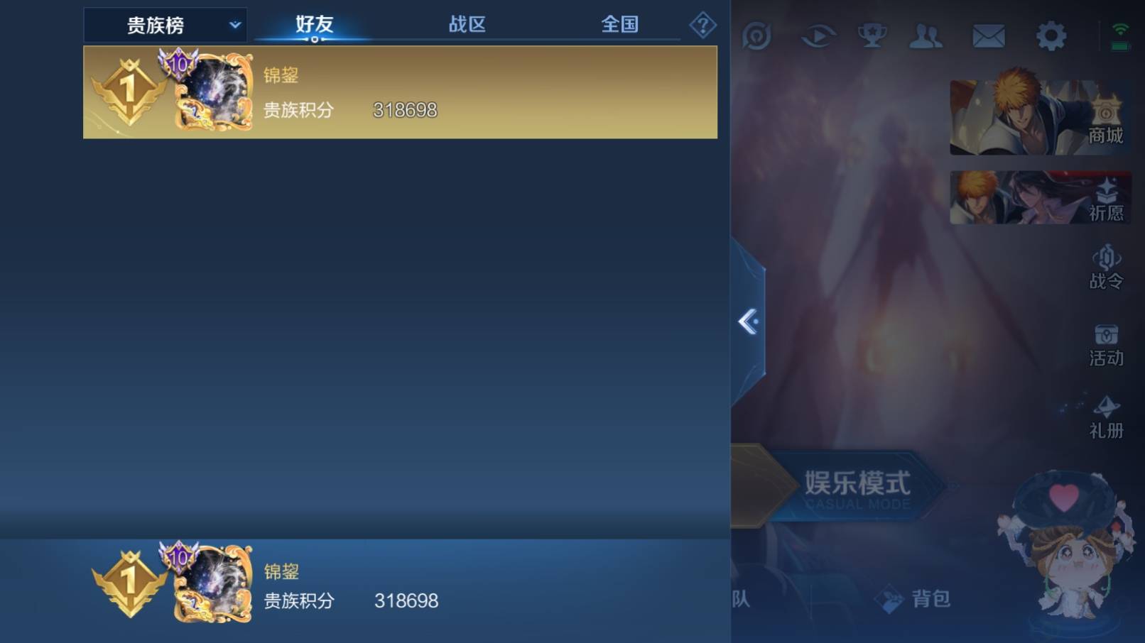 WZKG3183406王者荣耀账号详情图18