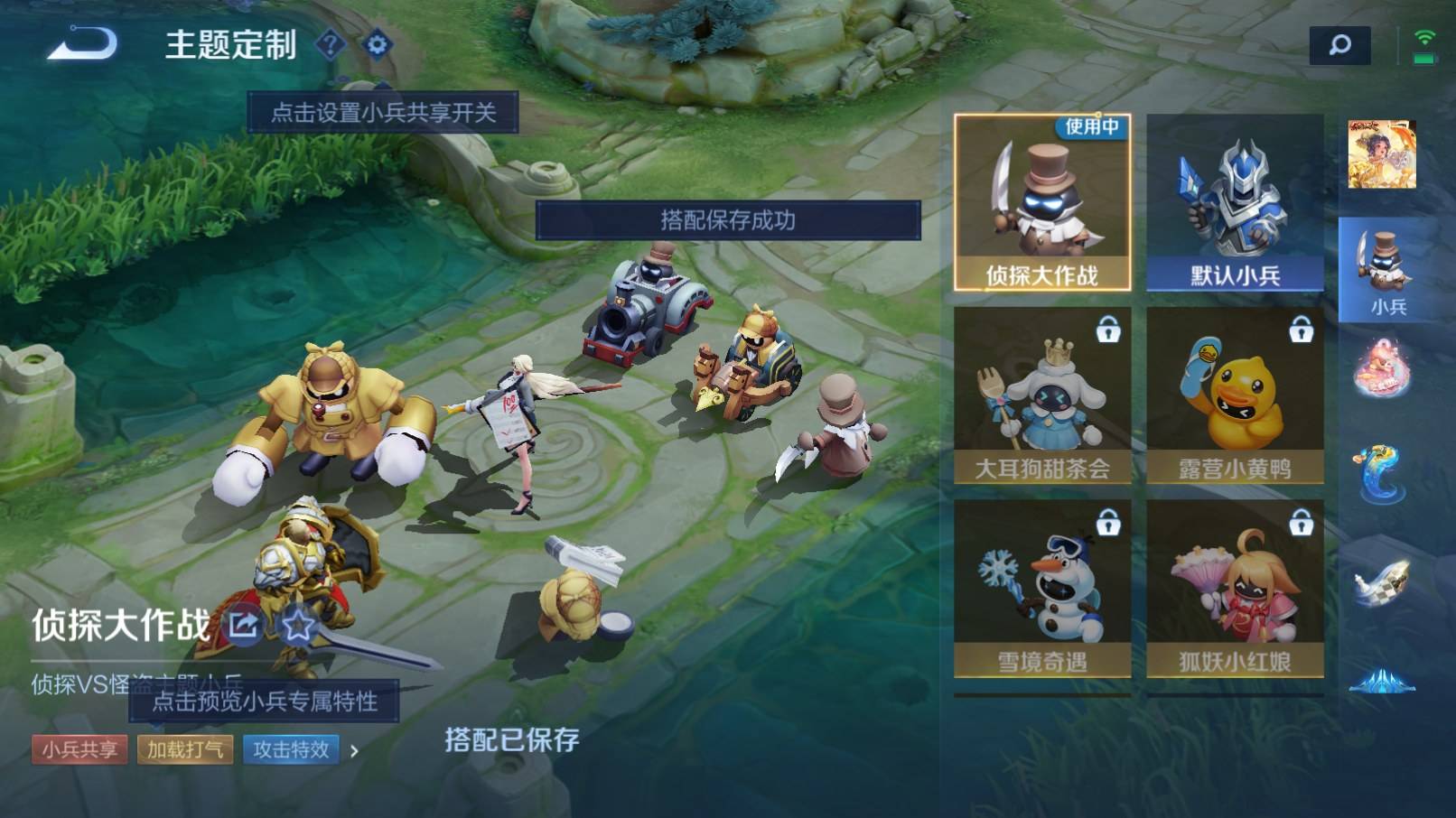 WZKG3183406王者荣耀账号详情图21