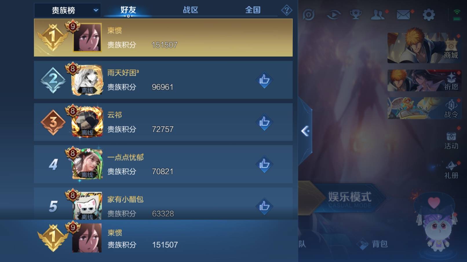 WZKG3183418王者荣耀账号详情图24 WZKG3183418王者荣耀账号详情图24