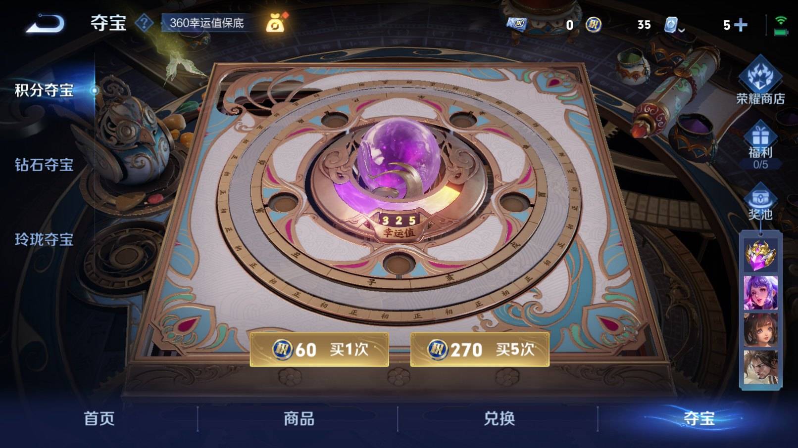 WZKG3183418王者荣耀账号详情图29 WZKG3183418王者荣耀账号详情图29