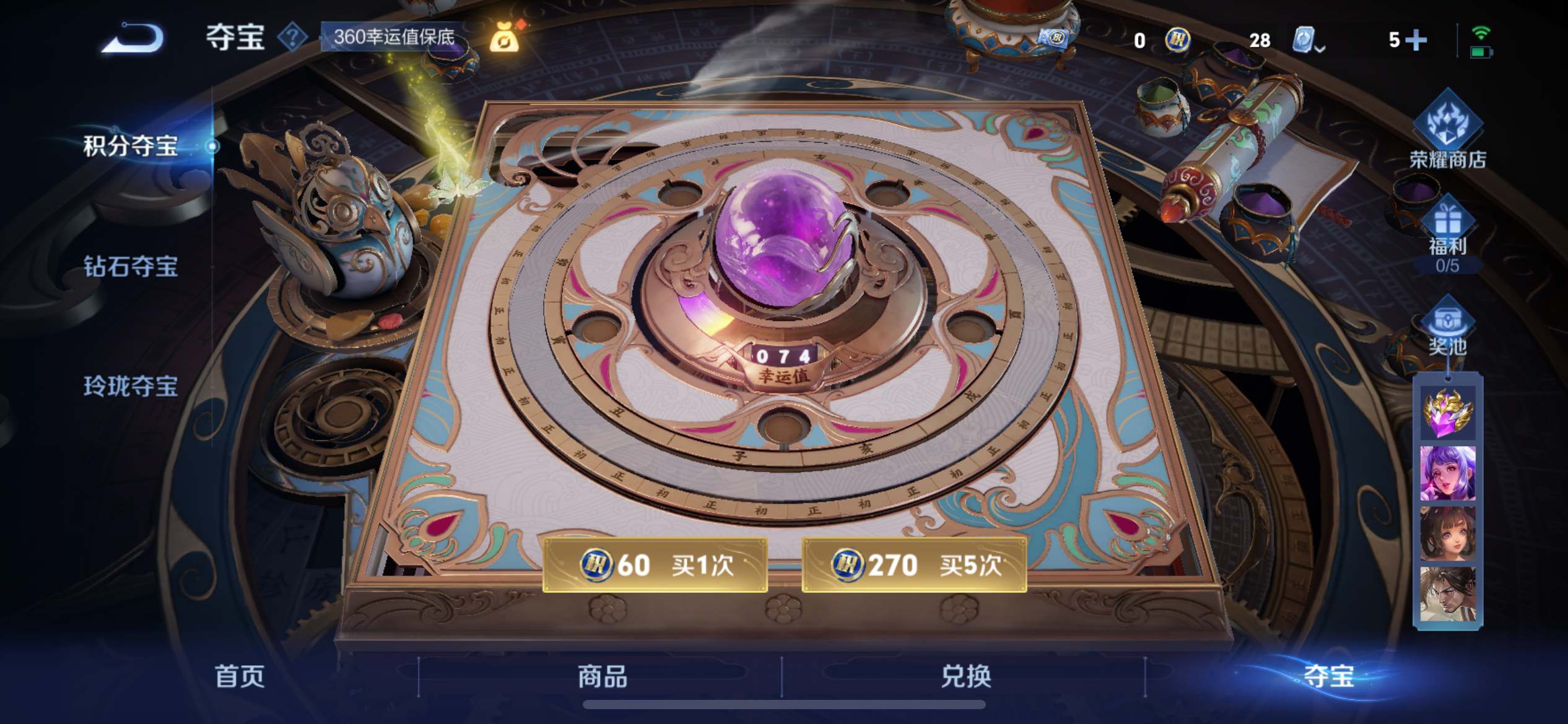 WZQM3187473王者荣耀账号详情图22 WZQM3187473王者荣耀账号详情图22