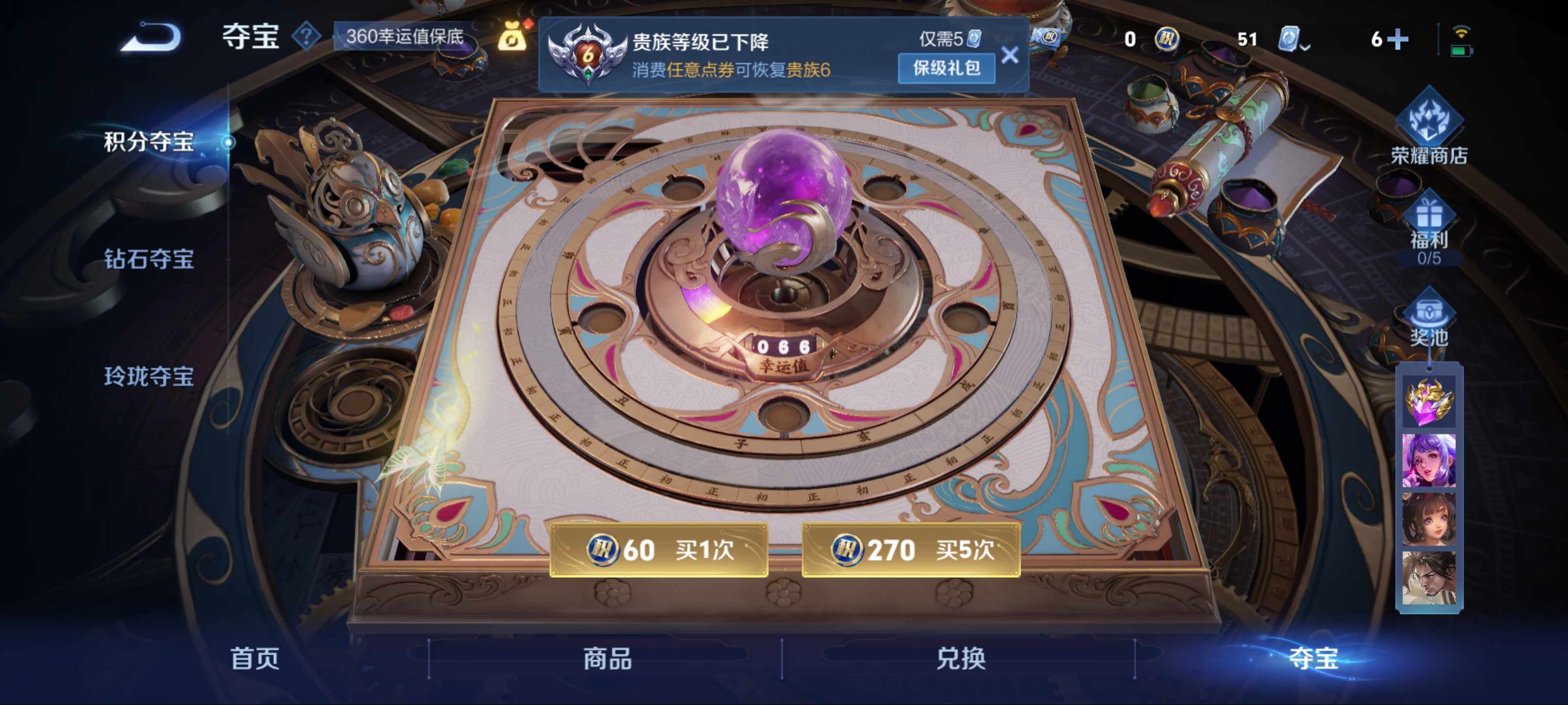 WZKG3187407王者荣耀账号详情图15 WZKG3187407王者荣耀账号详情图15