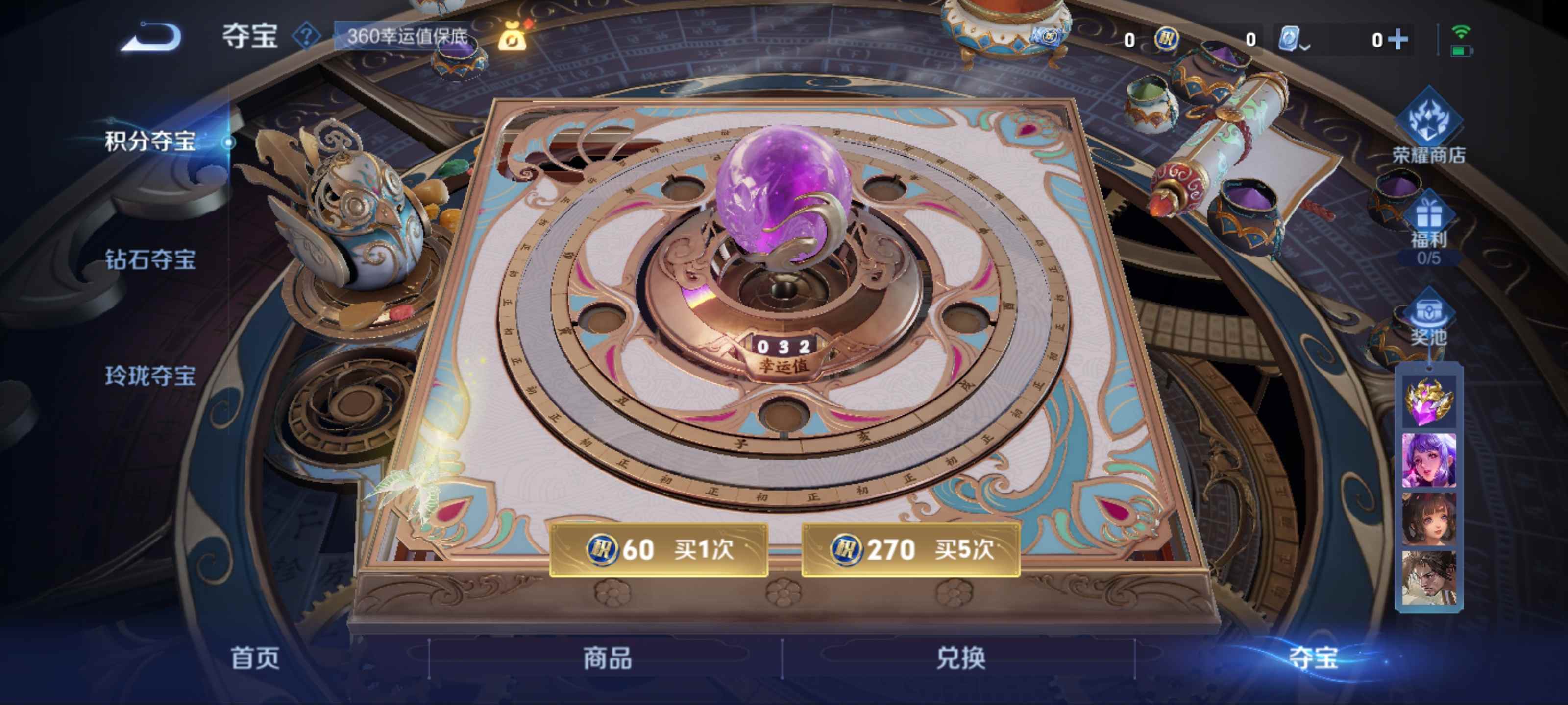 WZKG3187420王者荣耀账号详情图11 WZKG3187420王者荣耀账号详情图11
