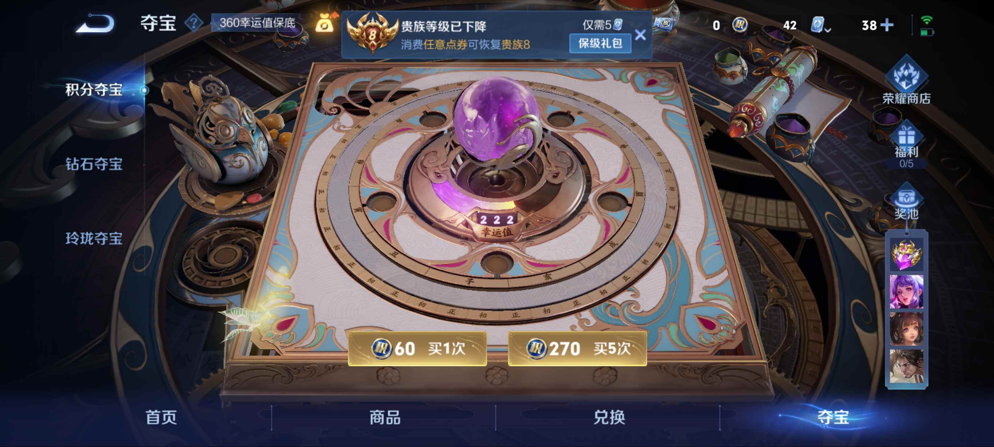 WZKG3187408王者荣耀账号详情图18 WZKG3187408王者荣耀账号详情图18