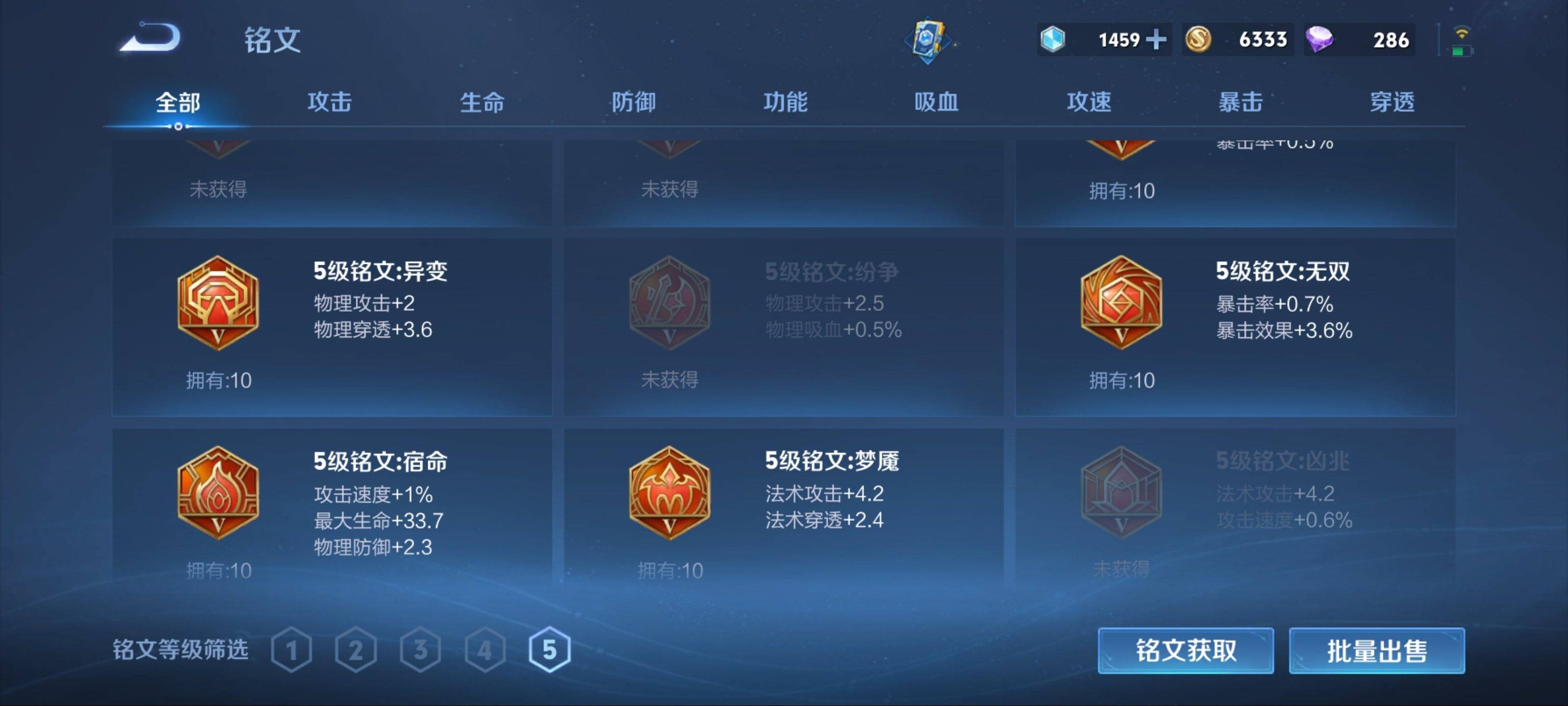 WZKG3187427王者荣耀账号详情图10