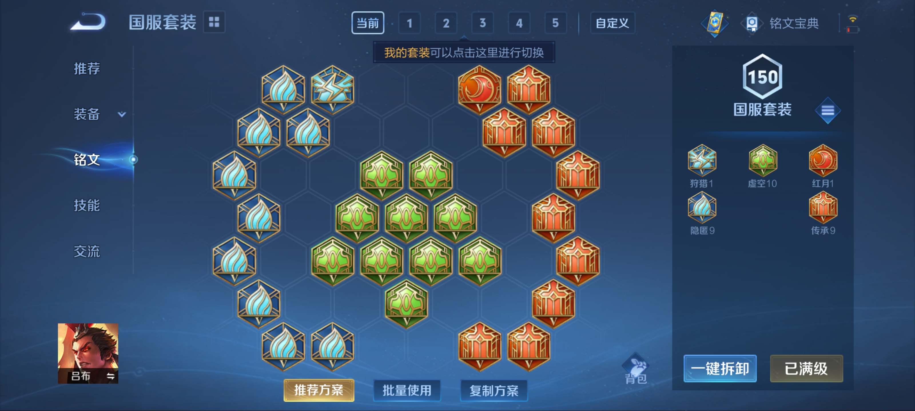 WZCMW3201353王者荣耀账号详情图18