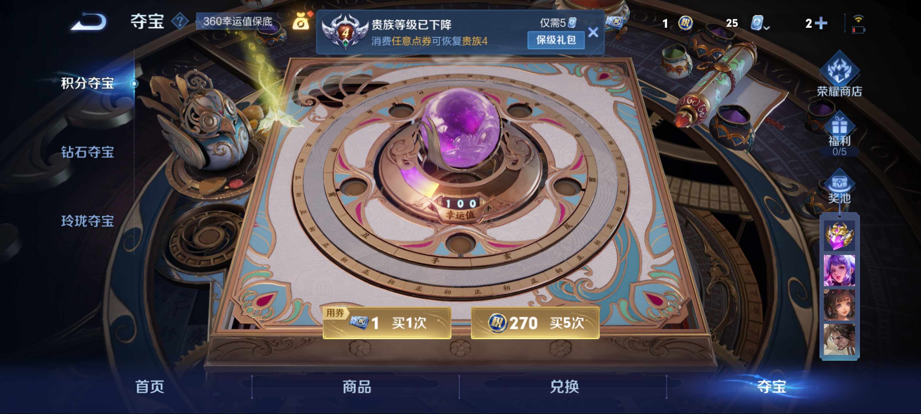 WZKG3187404王者荣耀账号详情图14 WZKG3187404王者荣耀账号详情图14