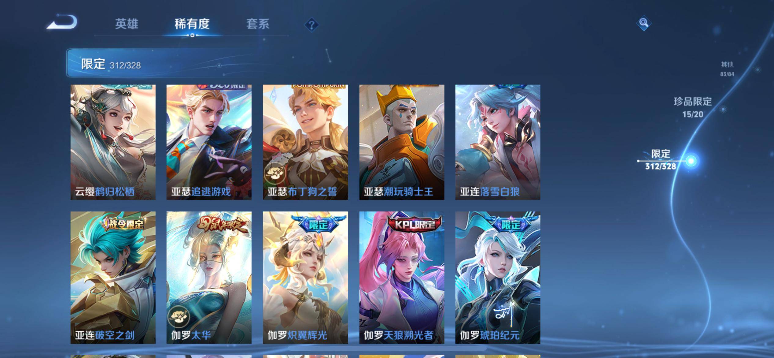 WZQM3187481王者荣耀账号详情图24