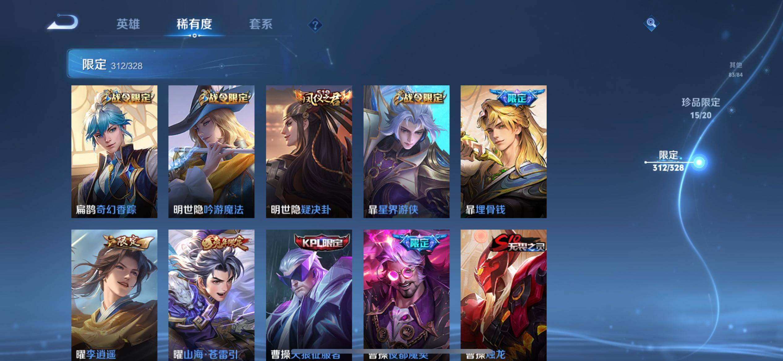 WZQM3187481王者荣耀账号详情图36