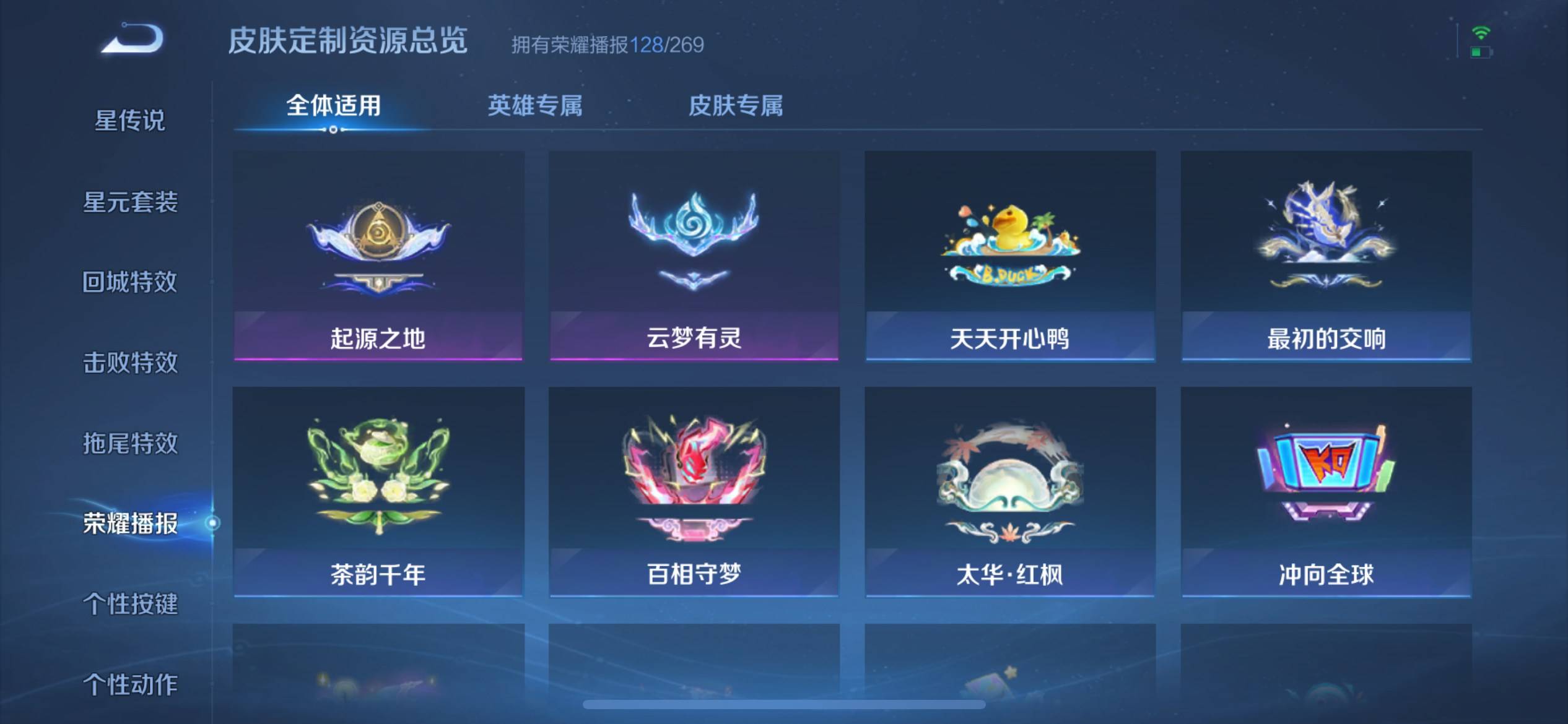 WZQM3187481王者荣耀账号详情图61