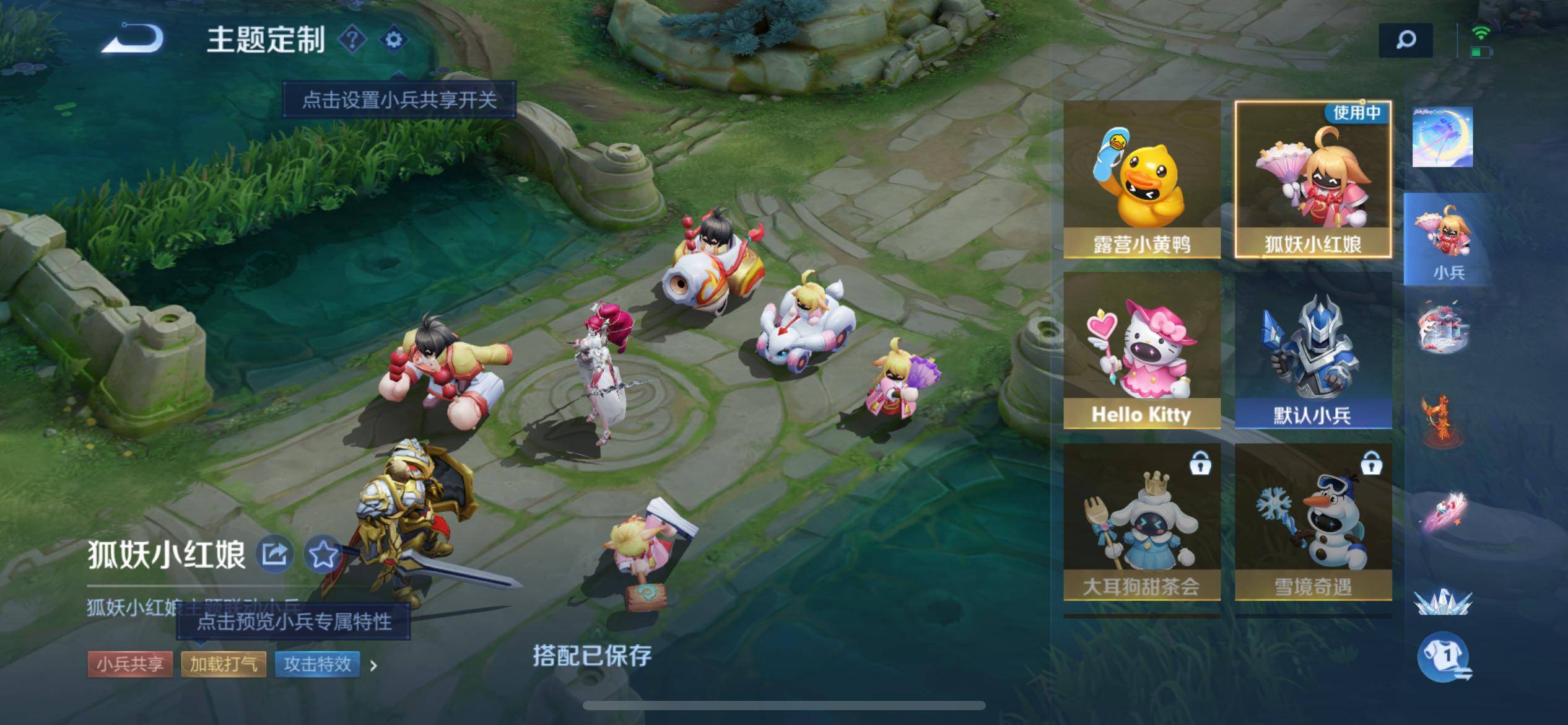 WZQM3187481王者荣耀账号详情图75