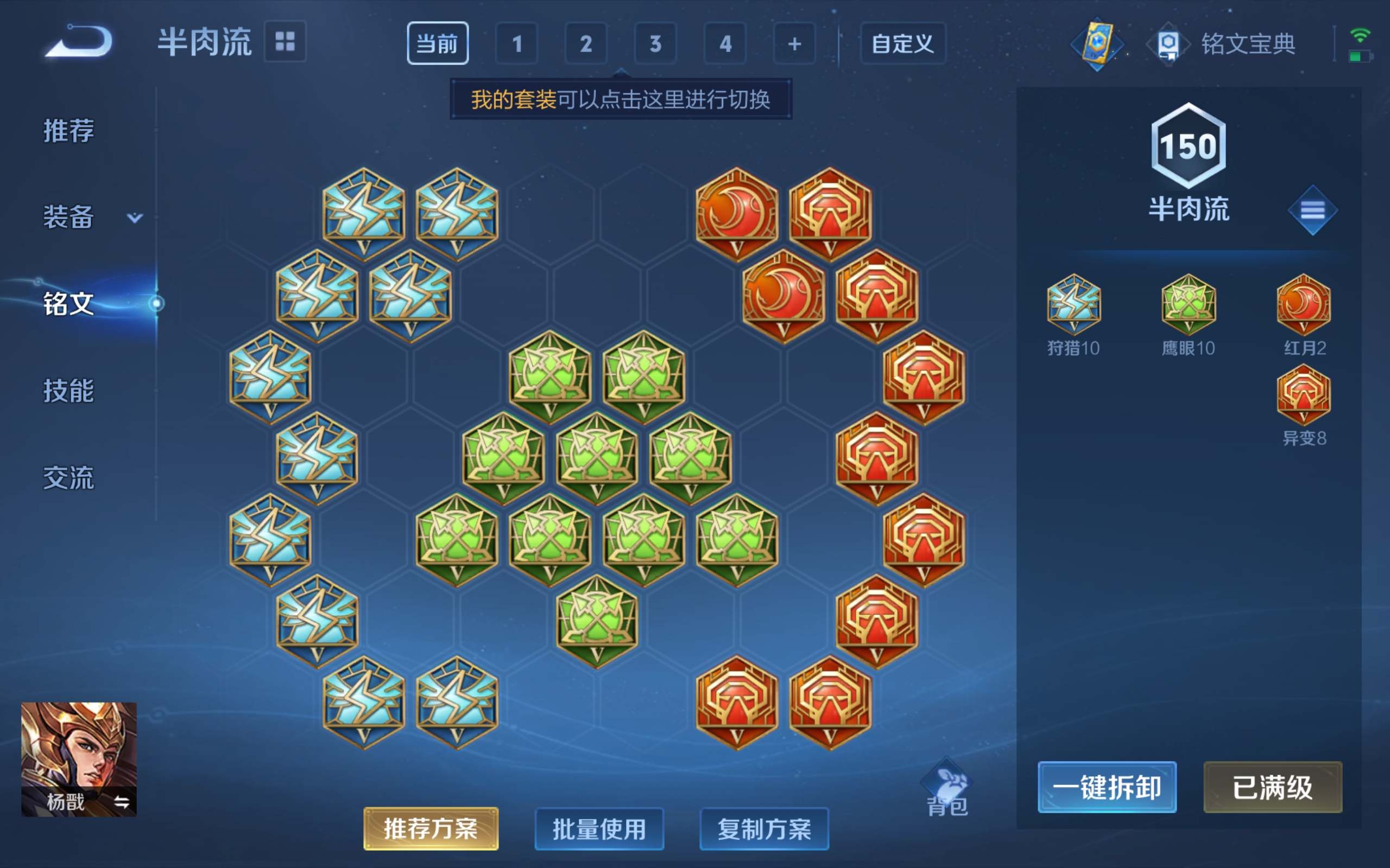WZKG3187457王者荣耀账号详情图28