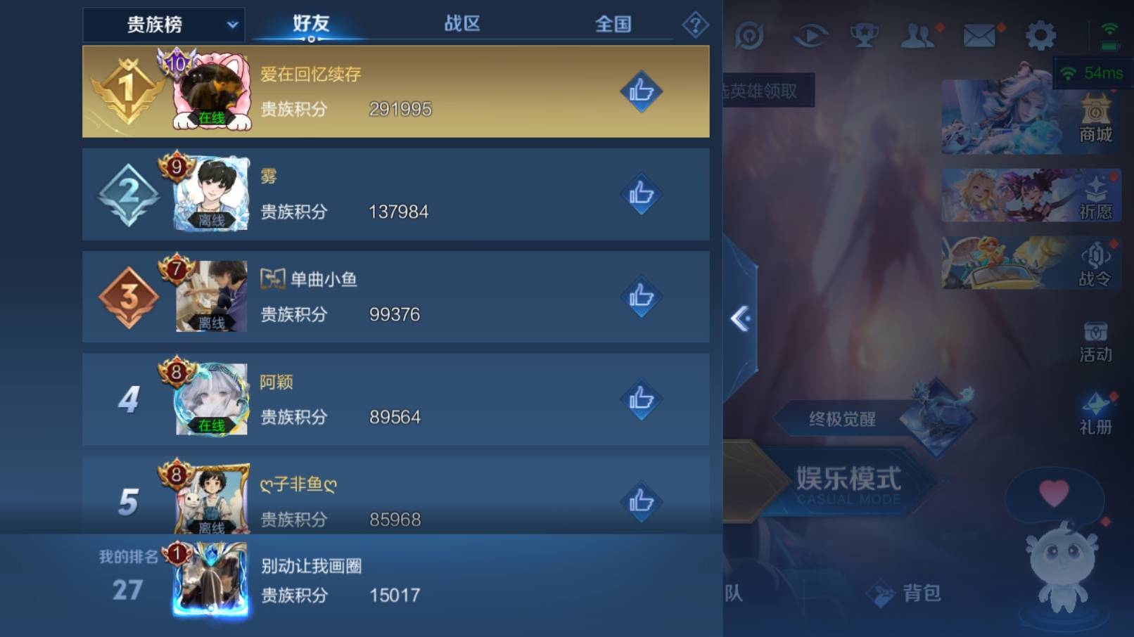 WZKG3185486王者荣耀账号详情图20 WZKG3185486王者荣耀账号详情图20