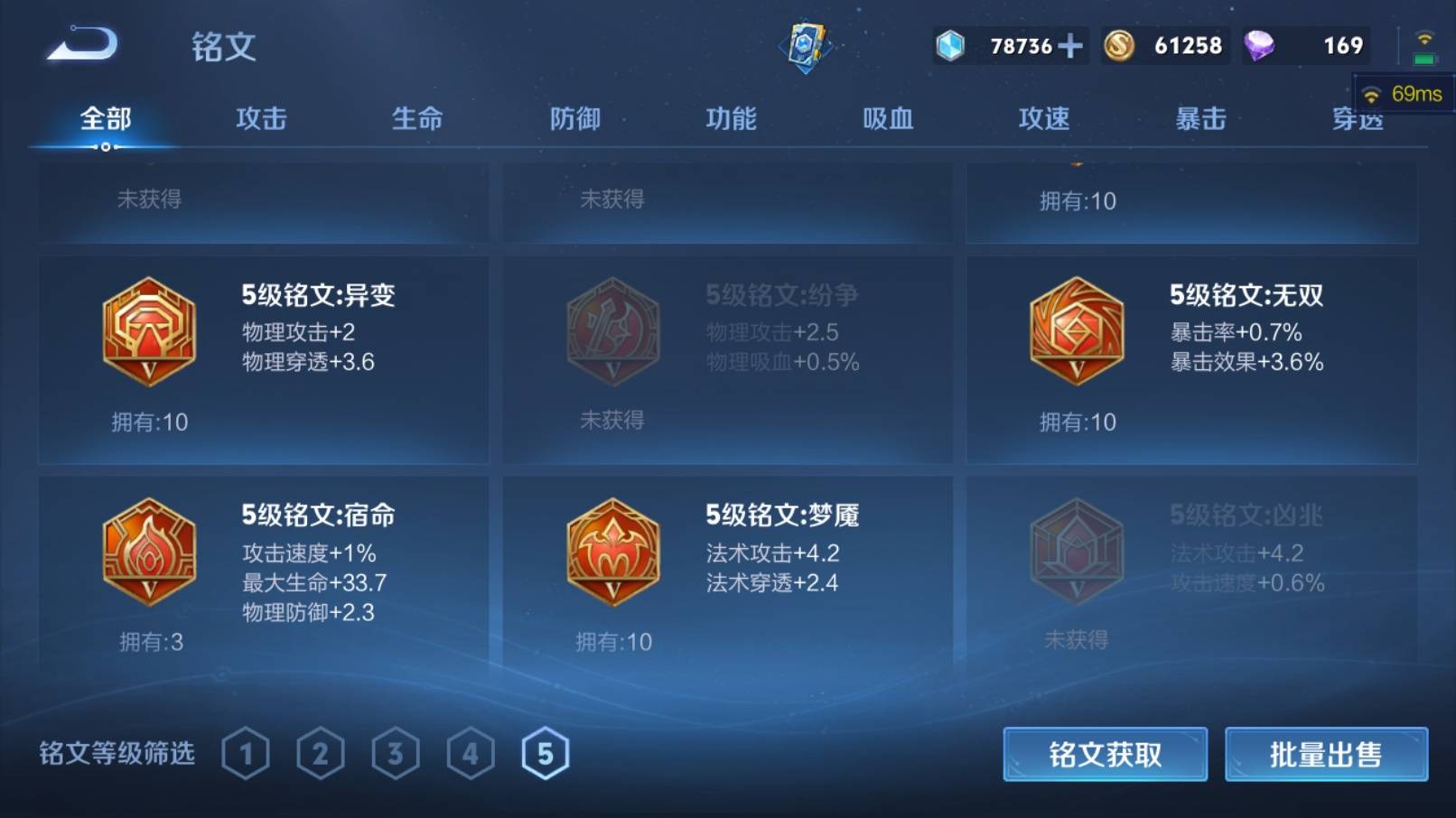 WZKG3185486王者荣耀账号详情图21 WZKG3185486王者荣耀账号详情图21