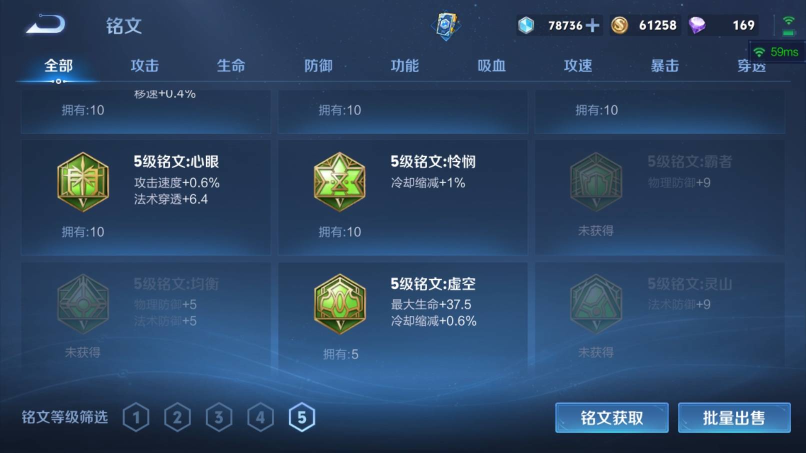 WZKG3185486王者荣耀账号详情图23 WZKG3185486王者荣耀账号详情图23