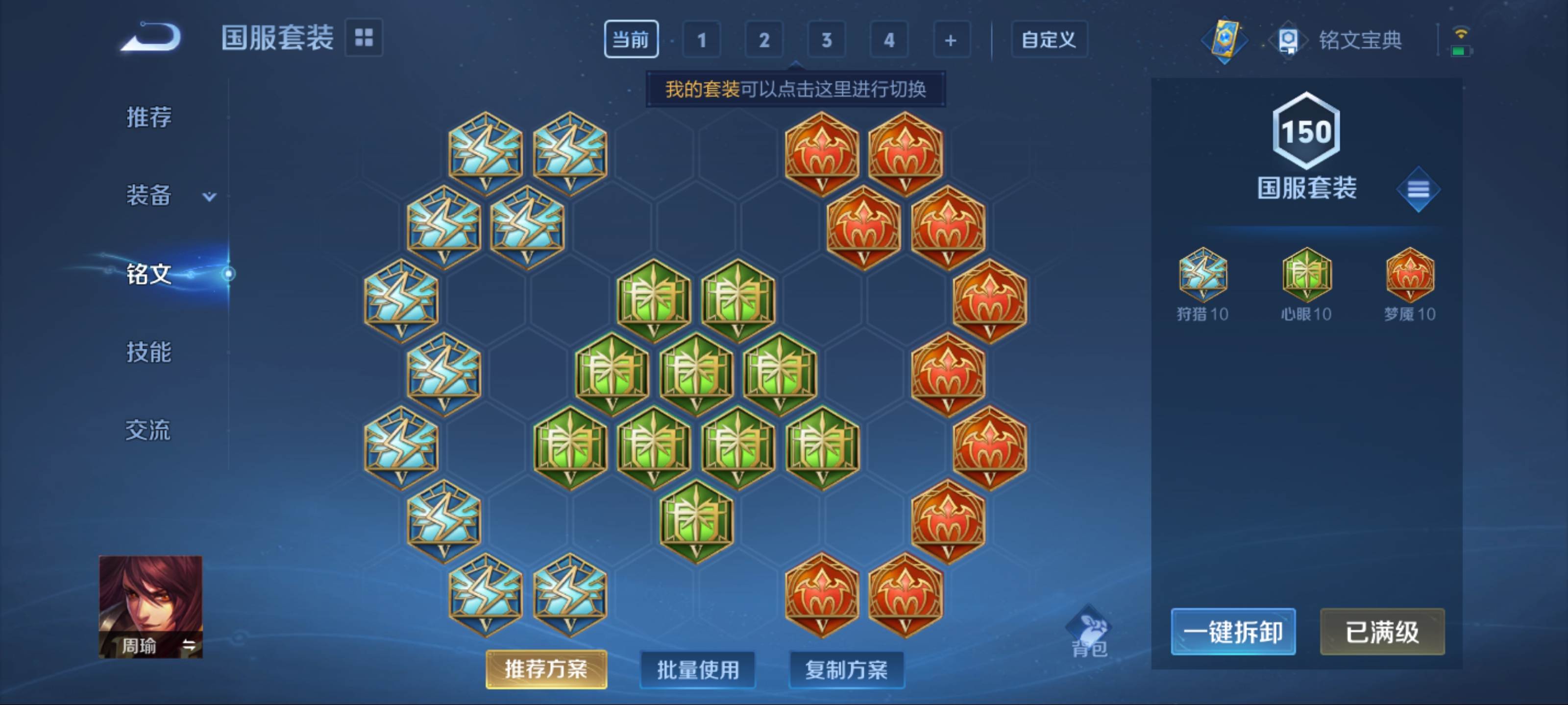 WZCMW3201335王者荣耀账号详情图23 WZCMW3201335王者荣耀账号详情图23