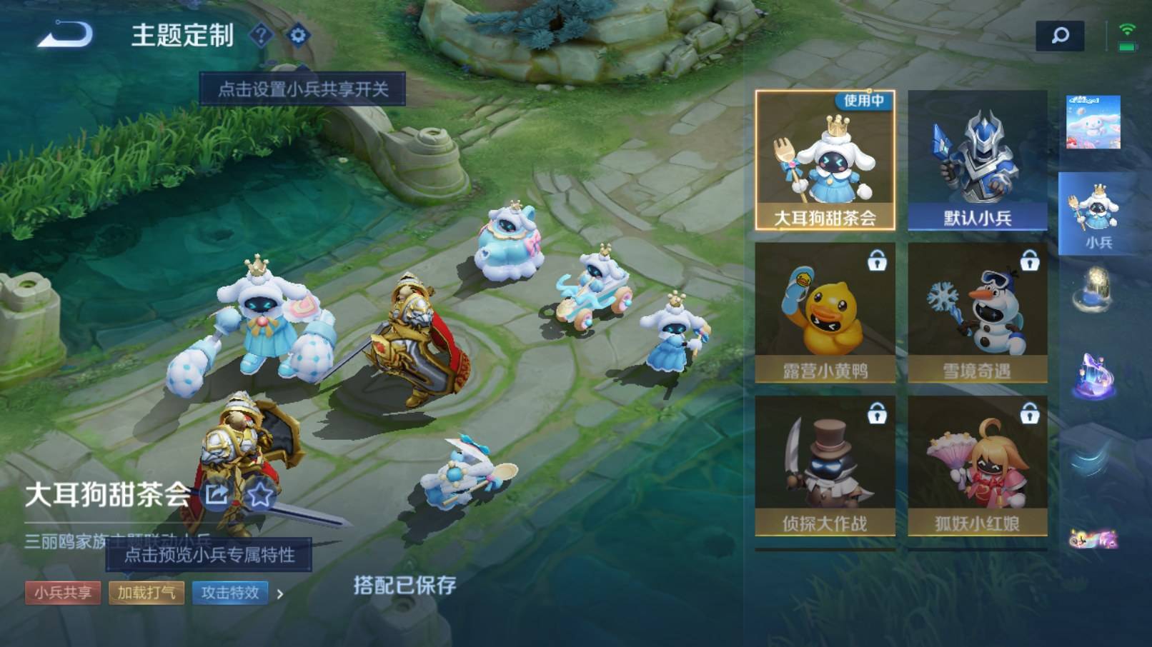WZKG3186451王者荣耀账号详情图11
