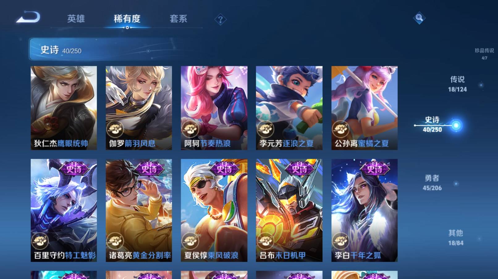 WZKG3186451王者荣耀账号详情图15