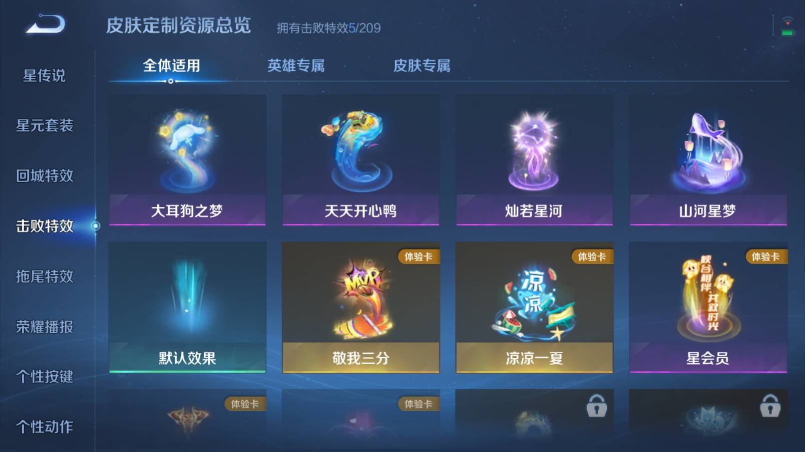 WZKG3186451王者荣耀账号详情图21