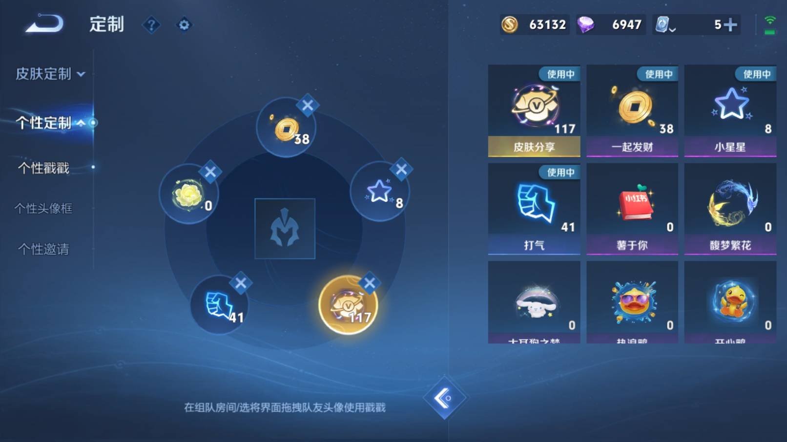 WZKG3186468王者荣耀账号详情图28 WZKG3186468王者荣耀账号详情图28