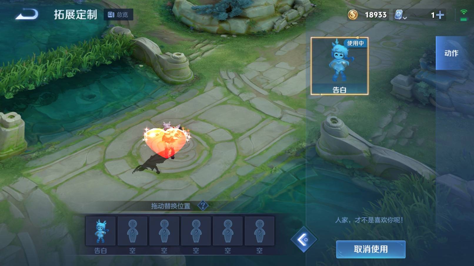 WZKG3186481王者荣耀账号详情图16