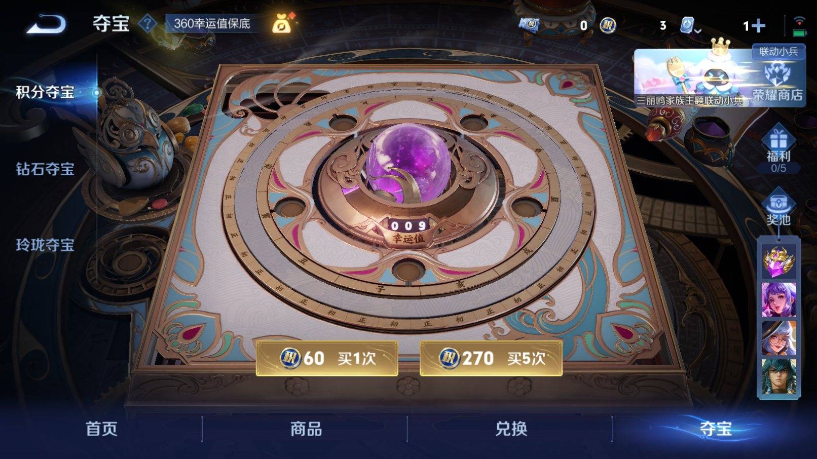 WZKG3186481王者荣耀账号详情图21