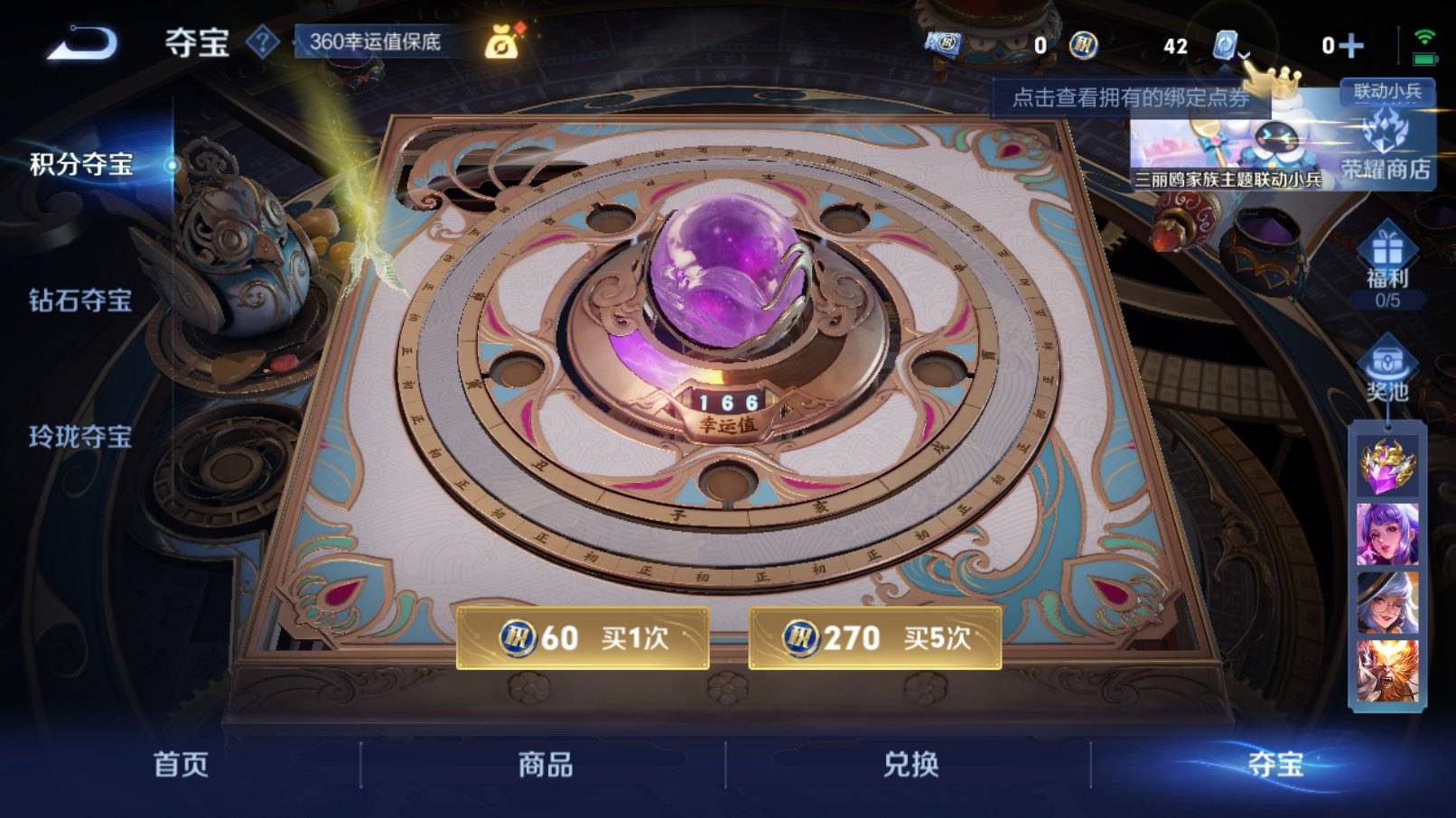 WZKG3186539王者荣耀账号详情图25