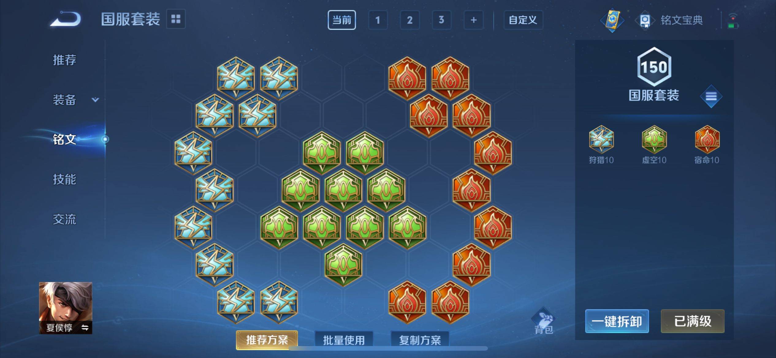 WZCMW3201325王者荣耀账号详情图13 WZCMW3201325王者荣耀账号详情图13