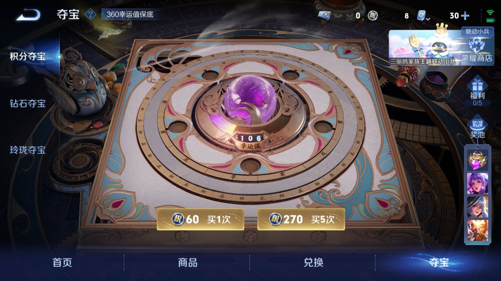 WZKG3186556王者荣耀账号详情图22