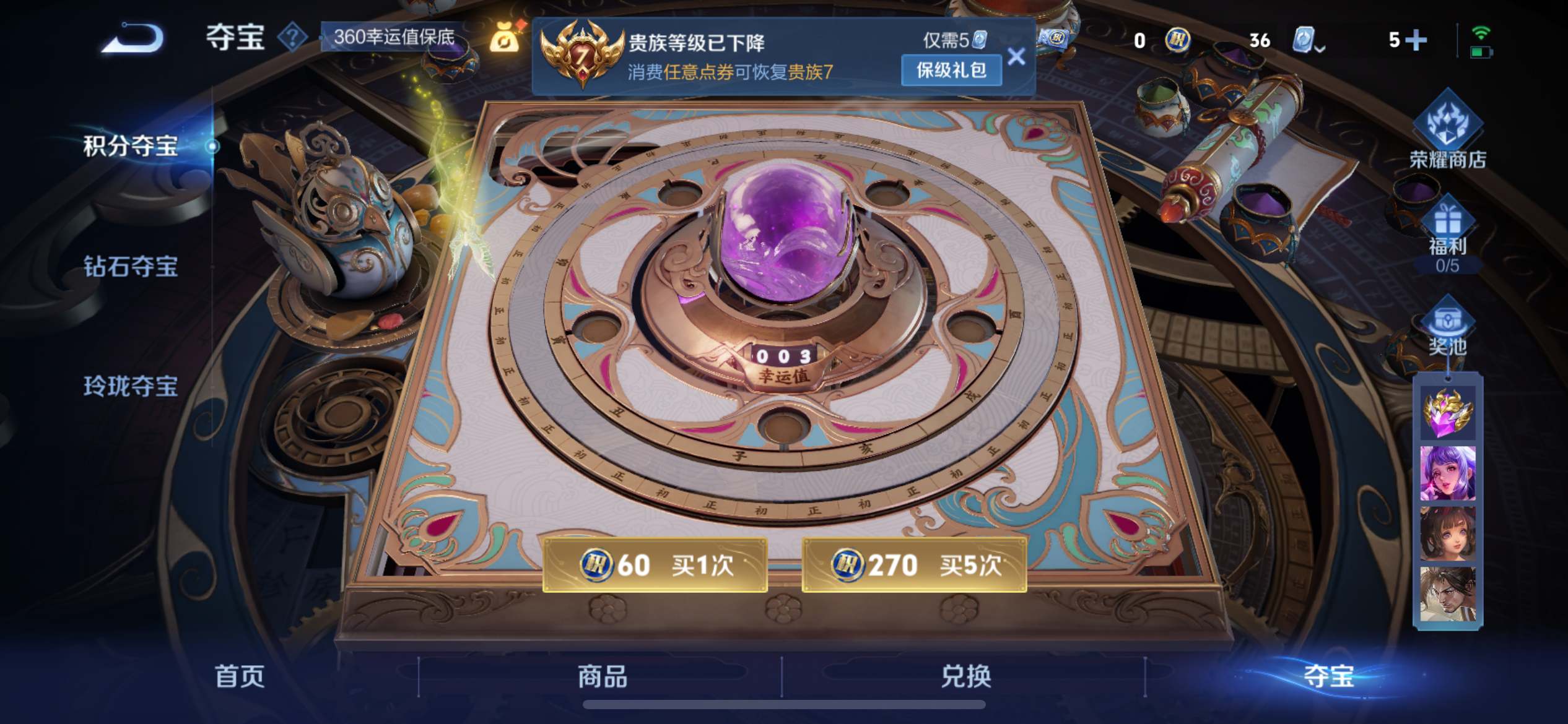WZCMW3201333王者荣耀账号详情图21 WZCMW3201333王者荣耀账号详情图21