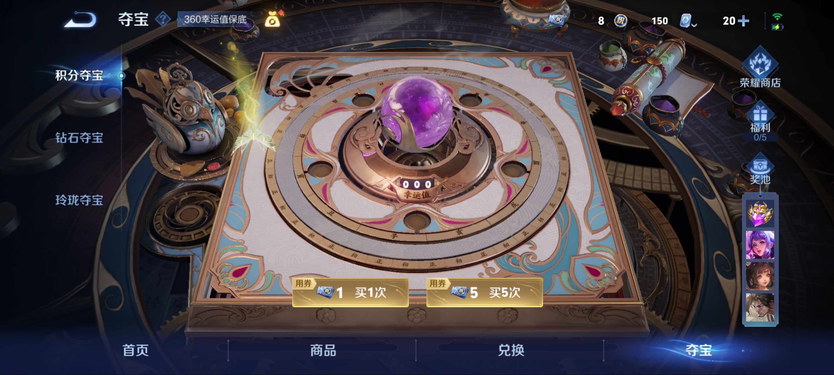 WZCMW3201323王者荣耀账号详情图10