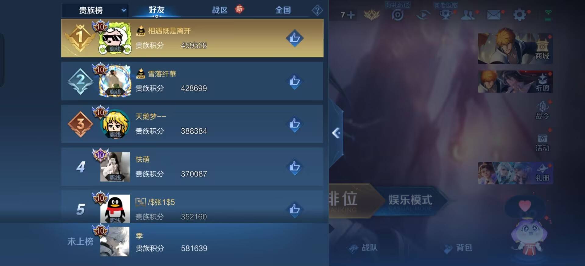 WZKG3186947王者荣耀账号详情图19 WZKG3186947王者荣耀账号详情图19