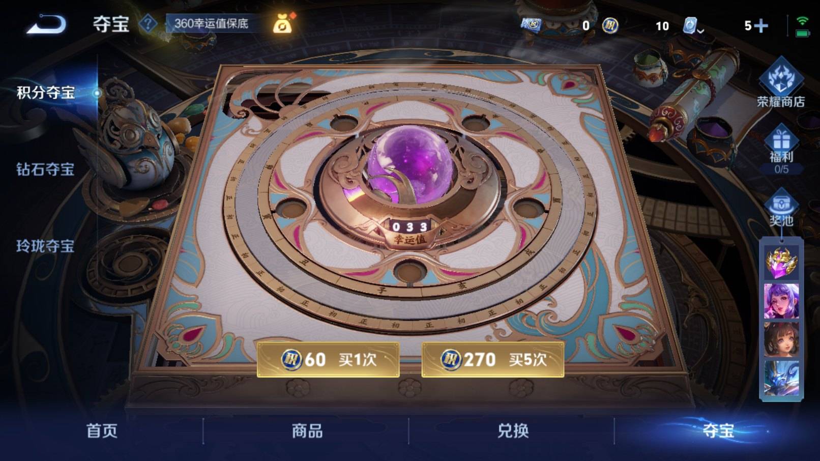 WZKG3186956王者荣耀账号详情图20