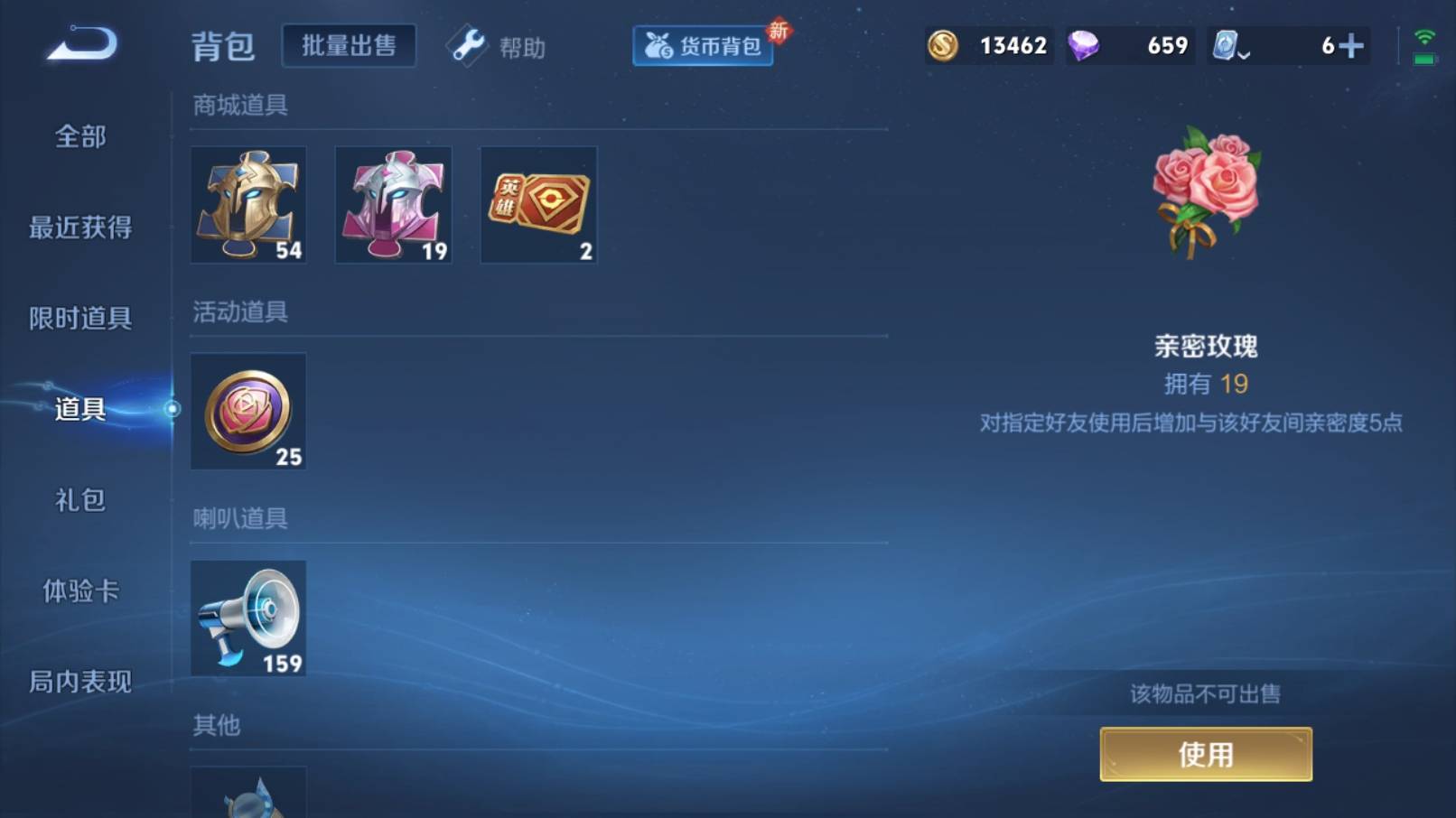 WZKG3186958王者荣耀账号详情图13 WZKG3186958王者荣耀账号详情图13