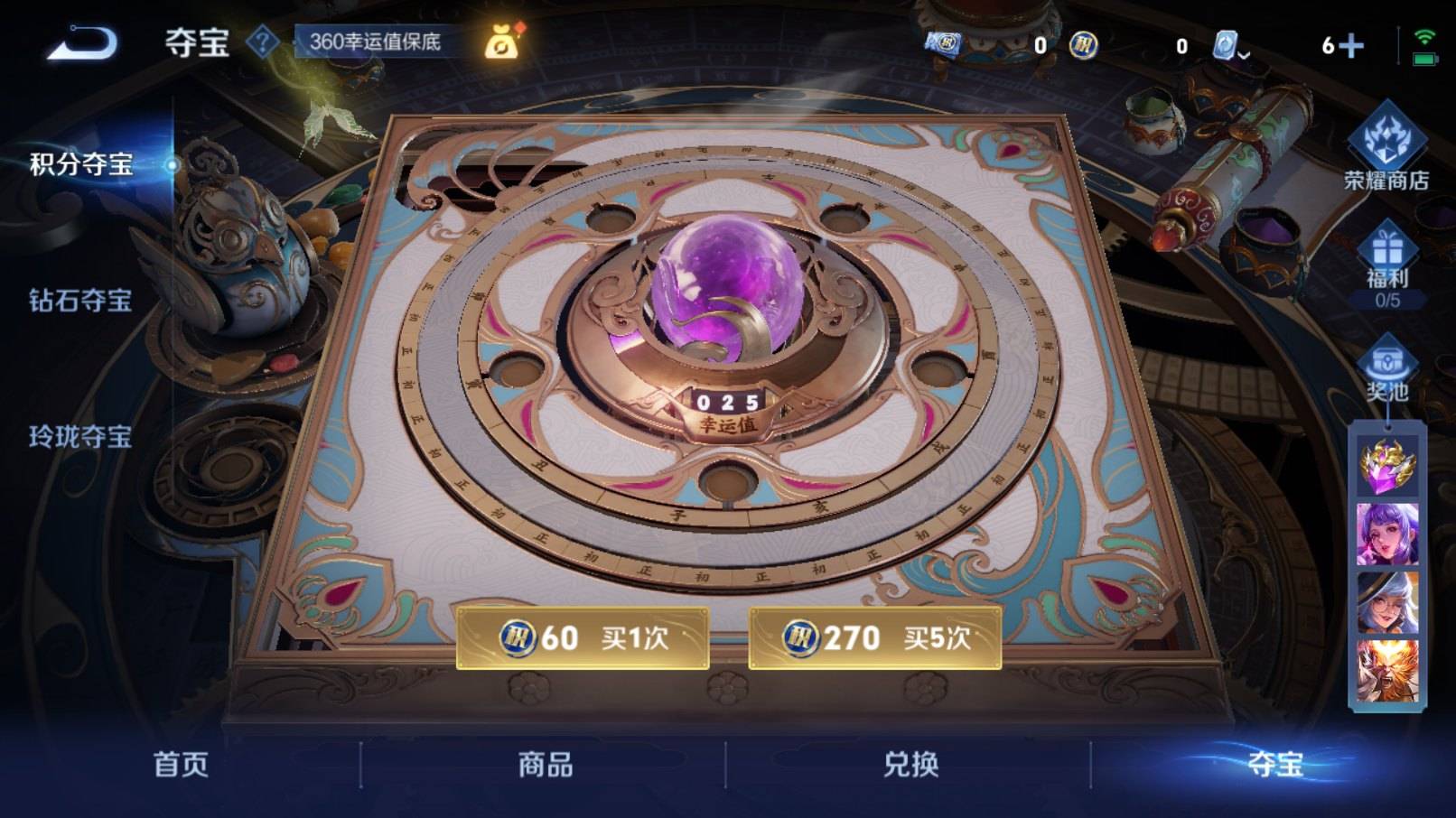 WZKG3186958王者荣耀账号详情图14 WZKG3186958王者荣耀账号详情图14