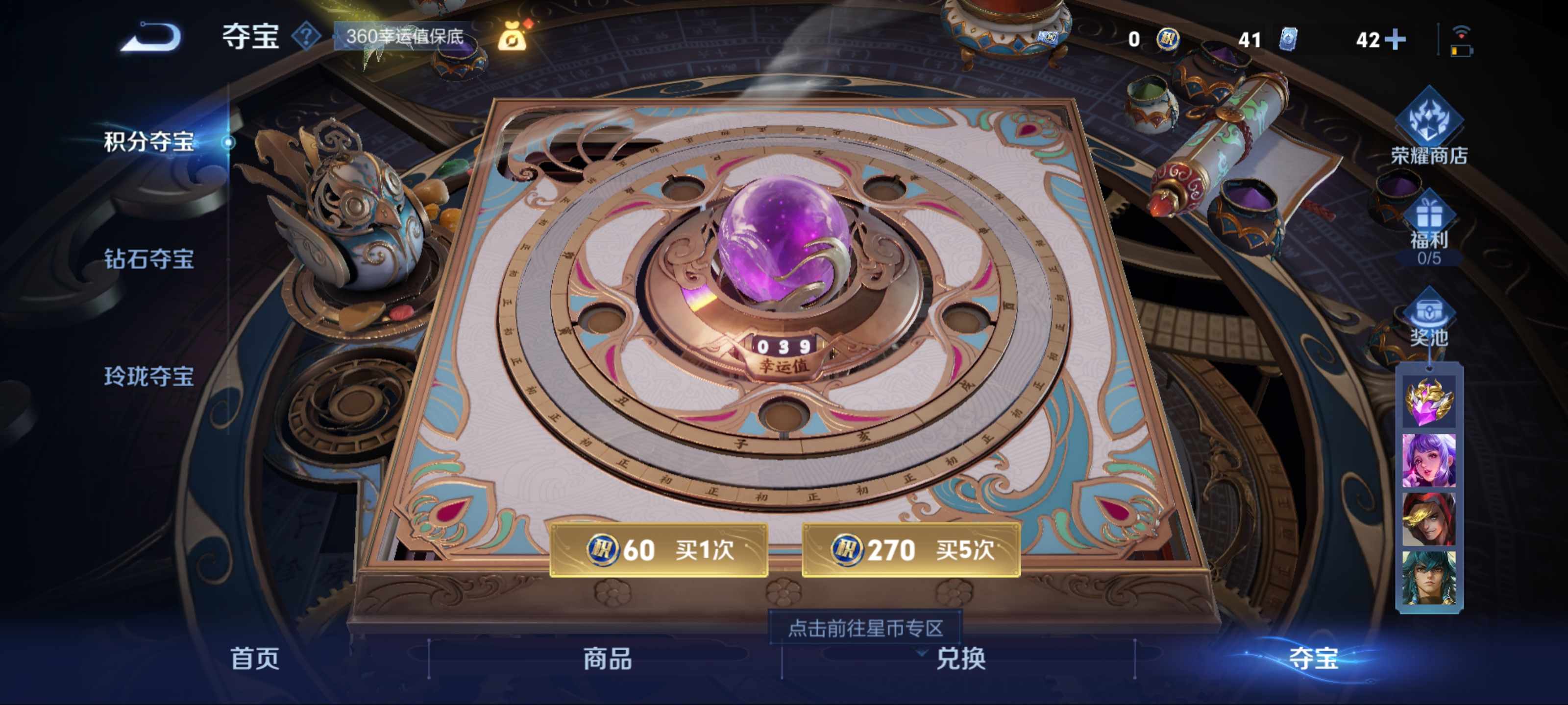 WZQM3189738王者荣耀账号详情图16 WZQM3189738王者荣耀账号详情图16