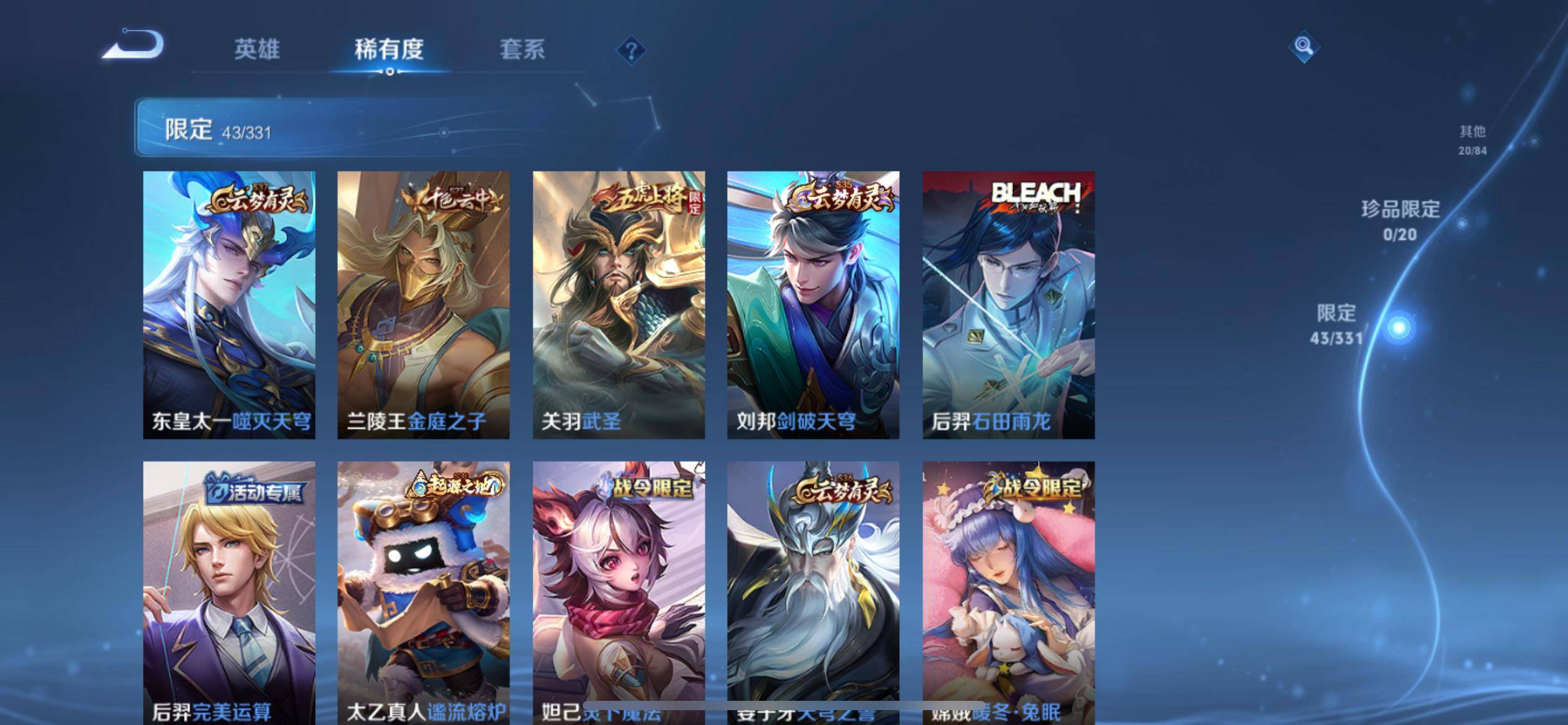 WZKG3189696王者荣耀账号详情图9 WZKG3189696王者荣耀账号详情图9