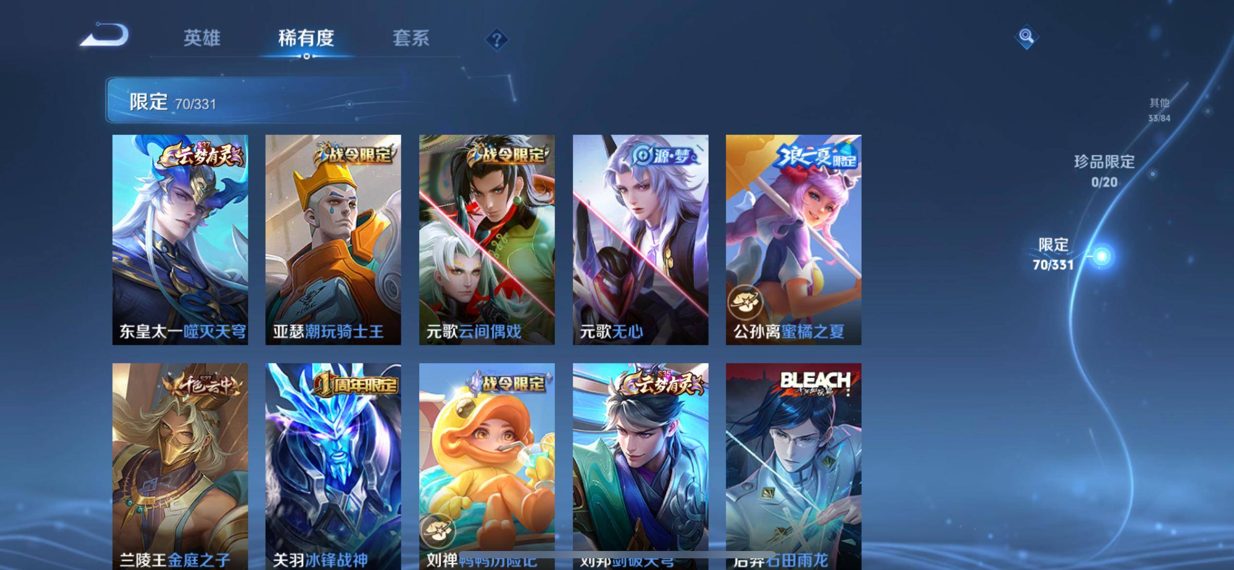 WZKG3189716王者荣耀账号详情图10 WZKG3189716王者荣耀账号详情图10