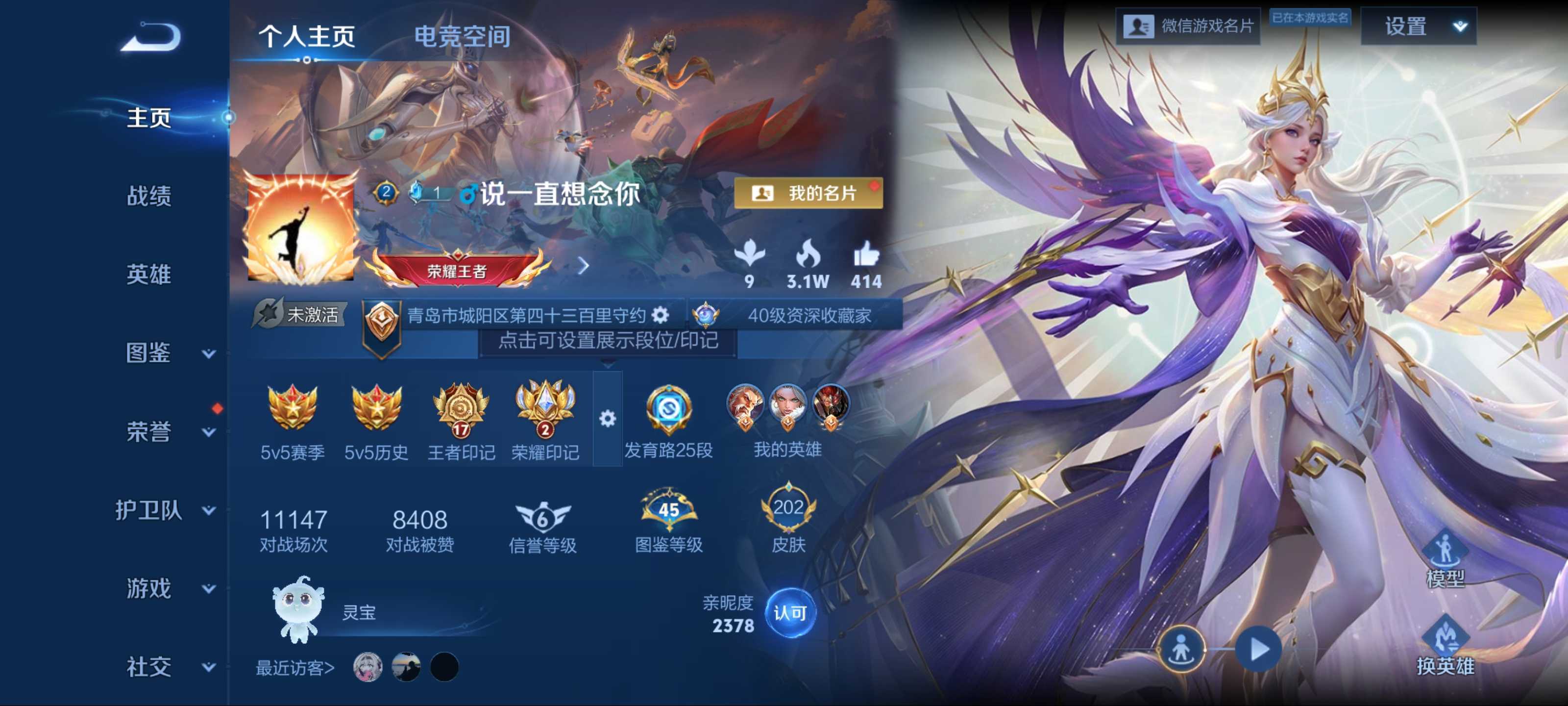 WZ127896