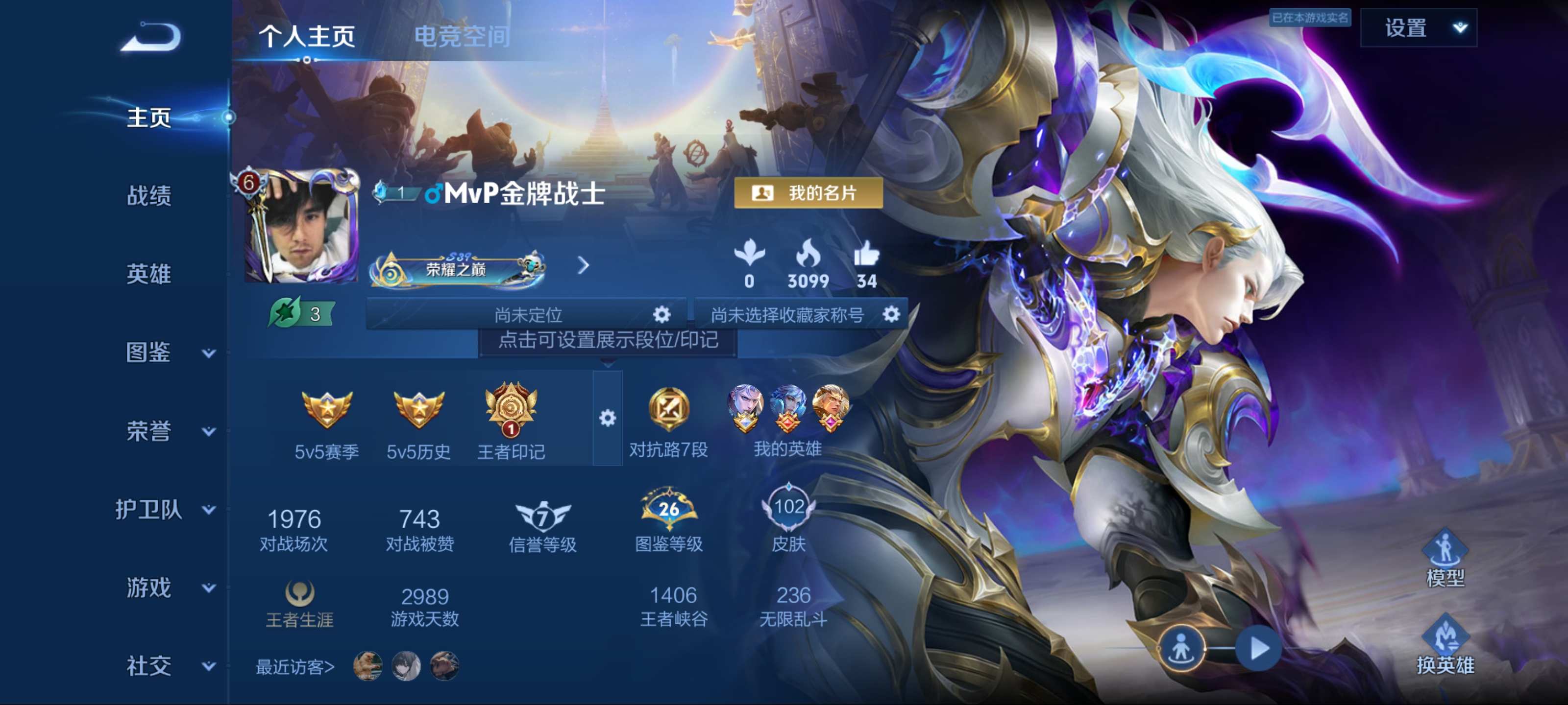 王者荣耀账号安卓QQ安卓Q 【包人脸】 英雄数量:116 皮肤数量:102 贵族等级:贵族V7 荣耀典藏1 传说品质4 史诗品质23银白咏叹调 云鹰飞将 愿照·九州拓 绛天战甲 惊梅引 狮舞东方 鬼剑武藏 魅力
