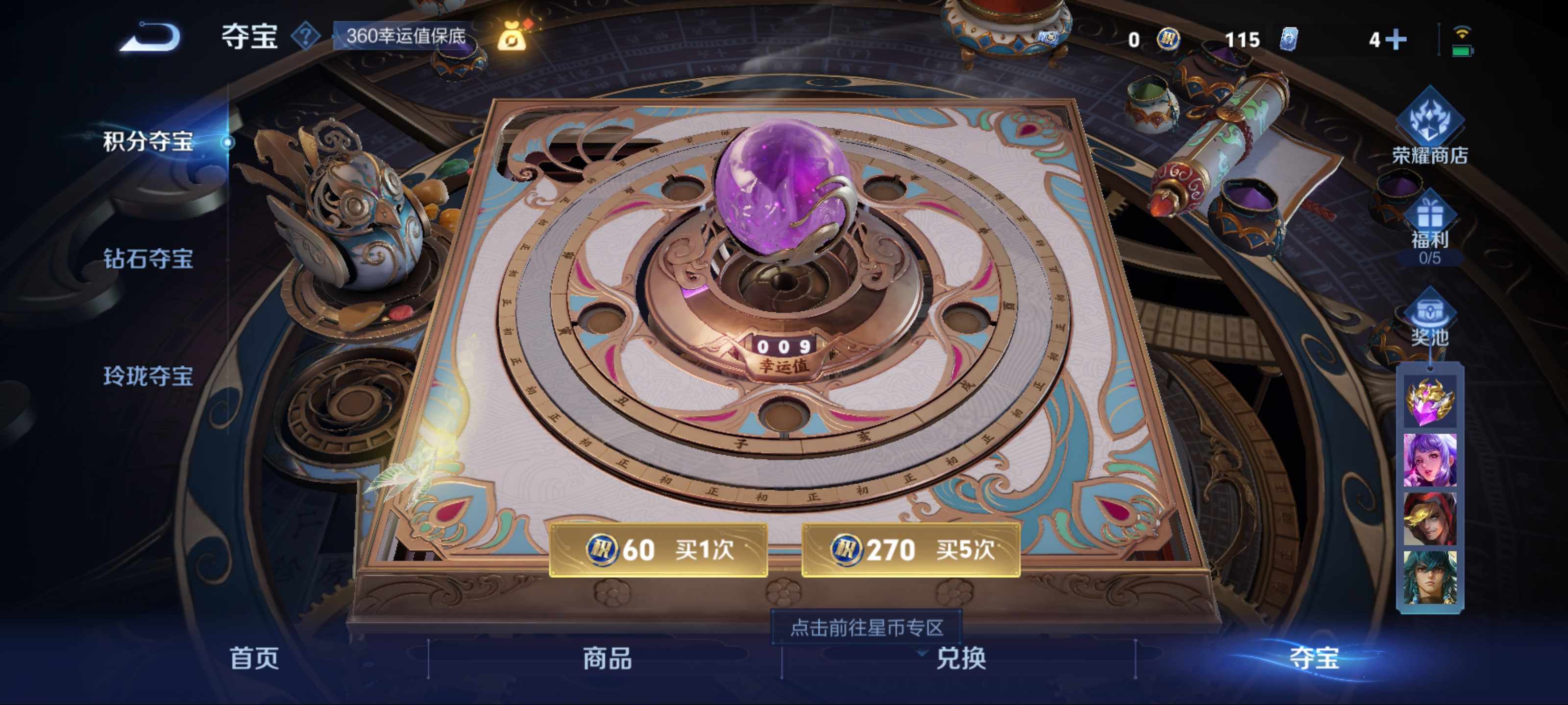 WZ129515