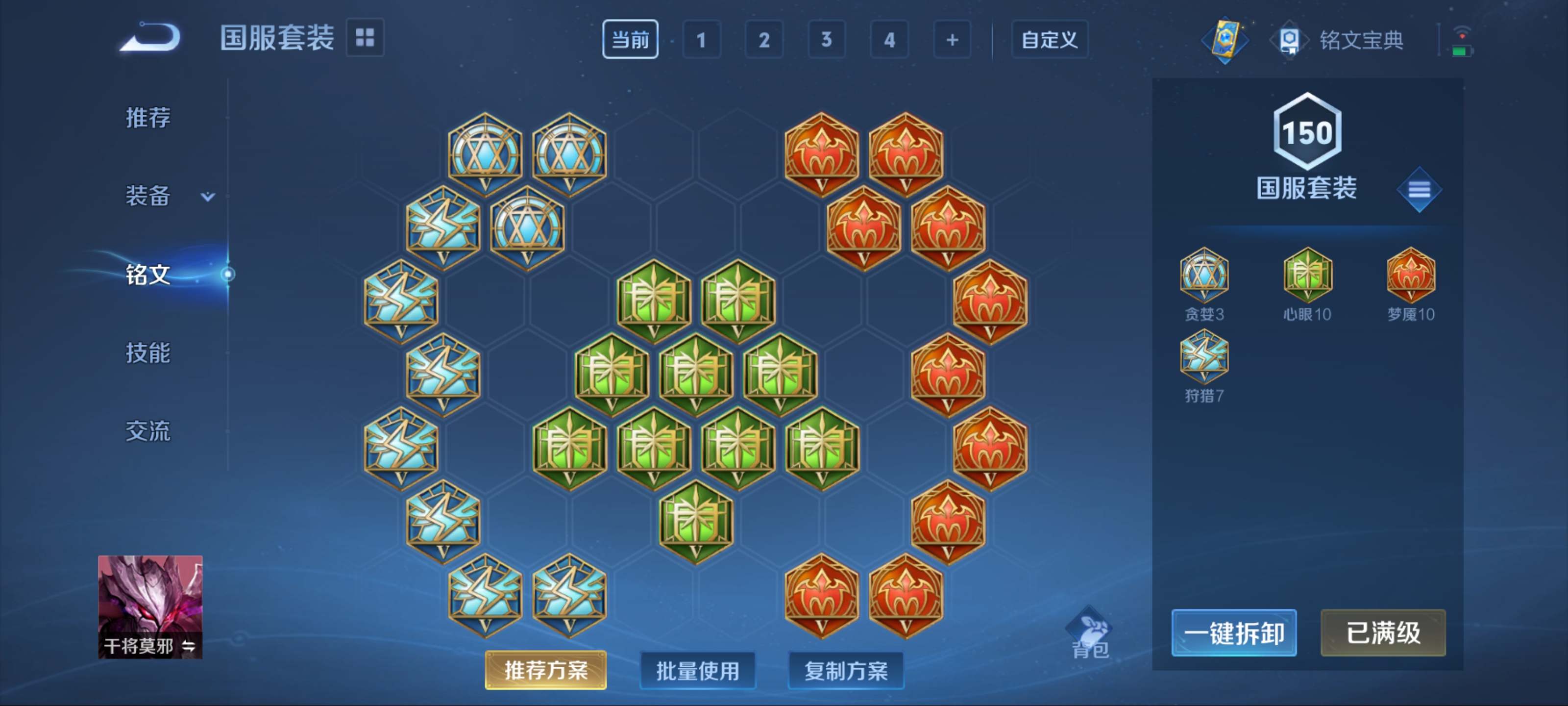 WZKG3189715王者荣耀账号详情图19 WZKG3189715王者荣耀账号详情图19
