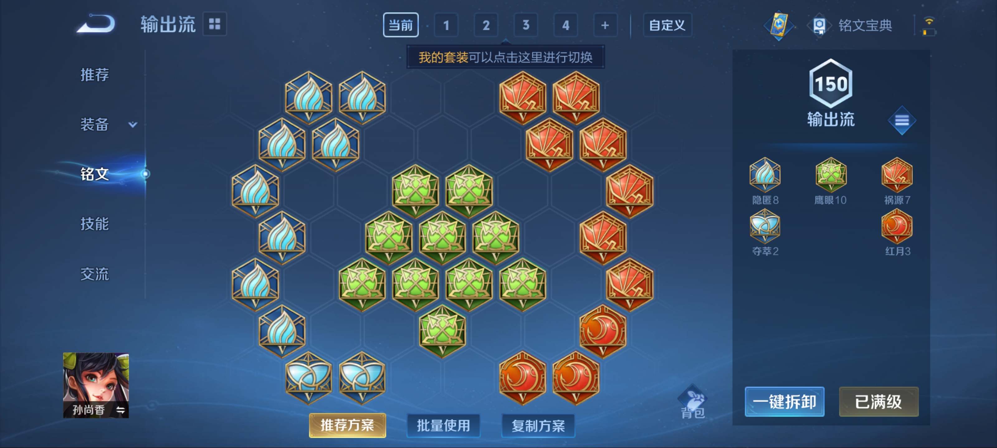 WZCMW3201286王者荣耀账号详情图11 WZCMW3201286王者荣耀账号详情图11