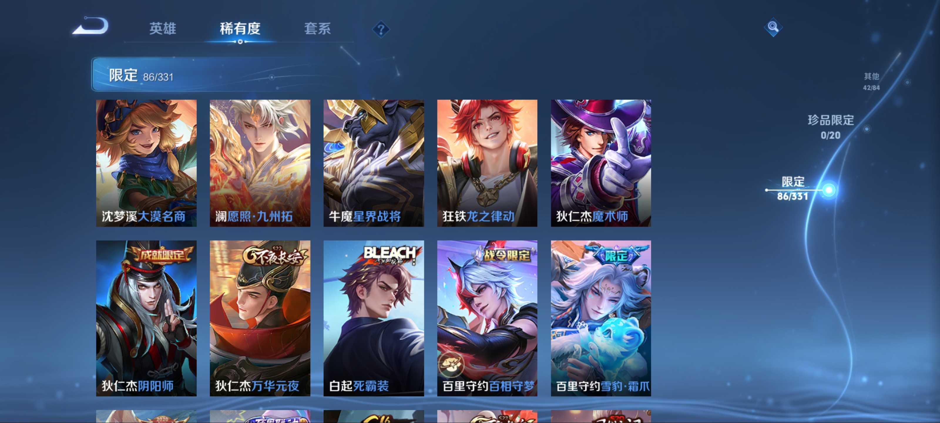 WZCMW3201295王者荣耀账号详情图14