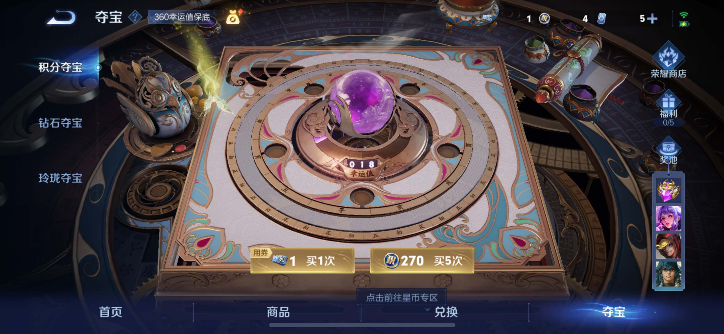 WZCMW3201291王者荣耀账号详情图23 WZCMW3201291王者荣耀账号详情图23