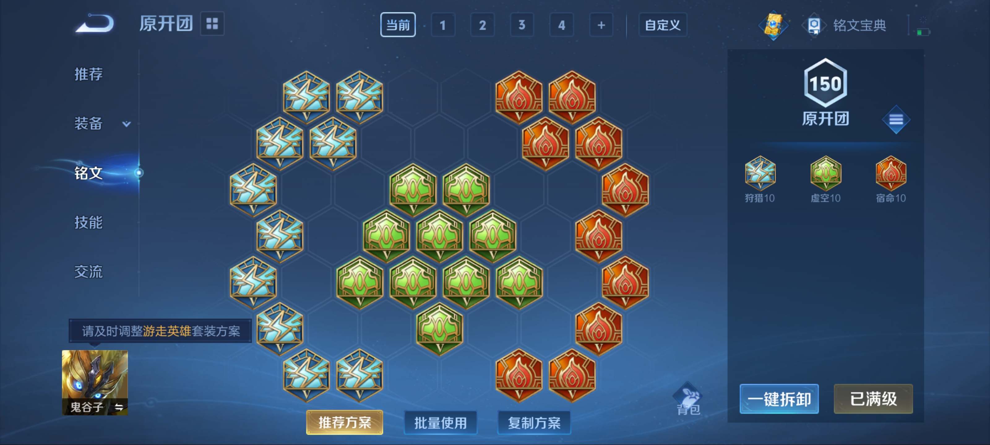 WZCMW3205301王者荣耀账号详情图16 WZCMW3205301王者荣耀账号详情图16