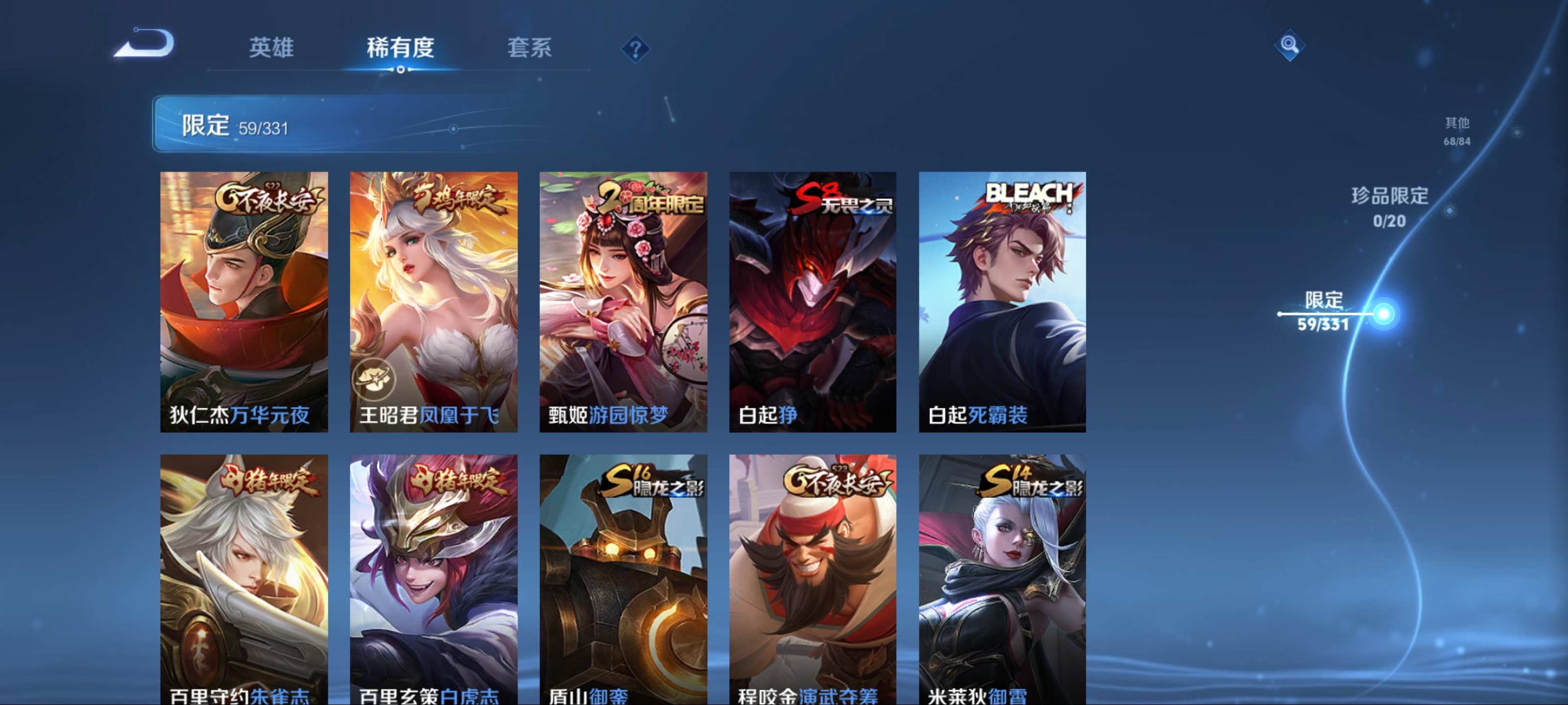 WZKG3191651王者荣耀账号详情图13 WZKG3191651王者荣耀账号详情图13