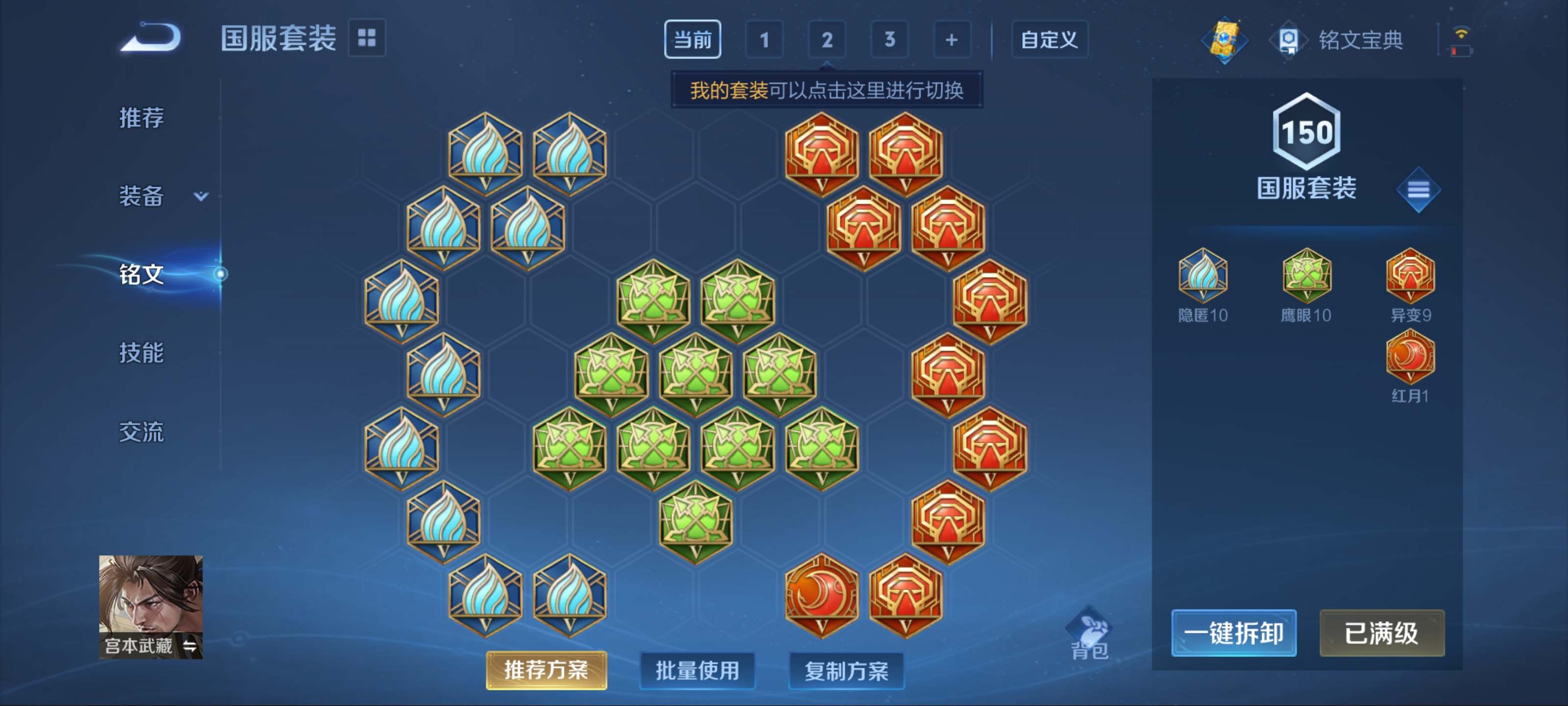WZKG3191635王者荣耀账号详情图20 WZKG3191635王者荣耀账号详情图20
