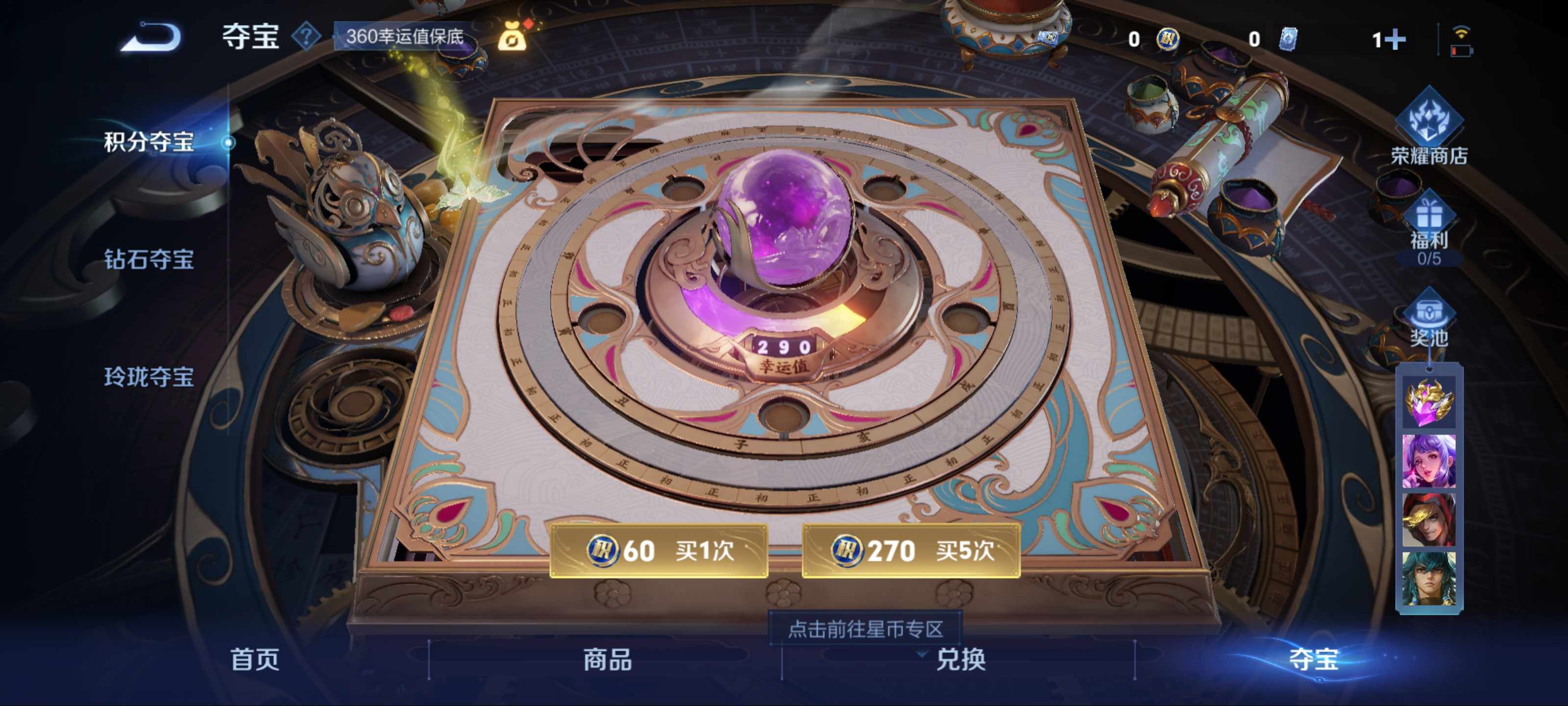 WZKG3191635王者荣耀账号详情图22 WZKG3191635王者荣耀账号详情图22